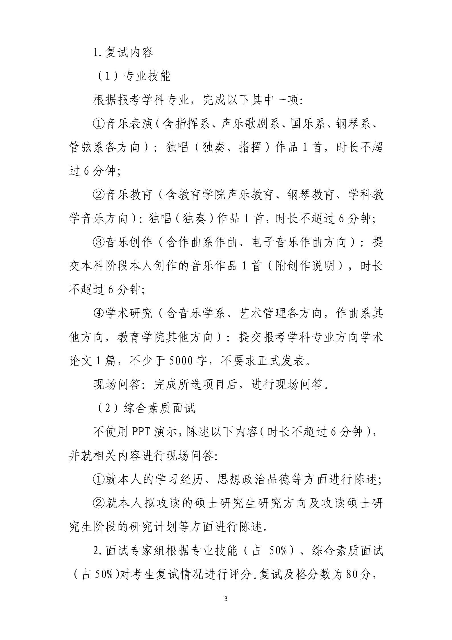 通知图片1