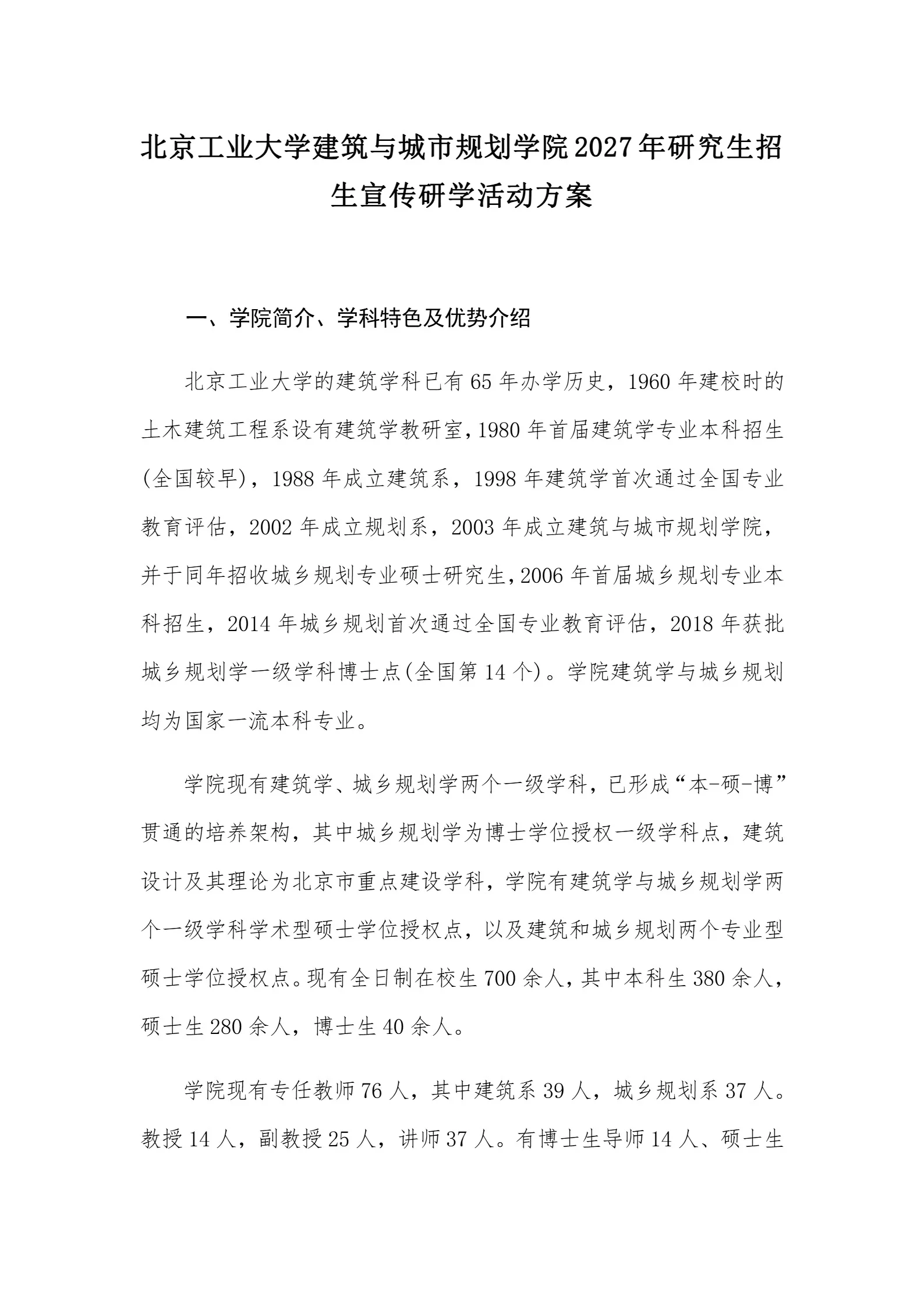 通知图片5