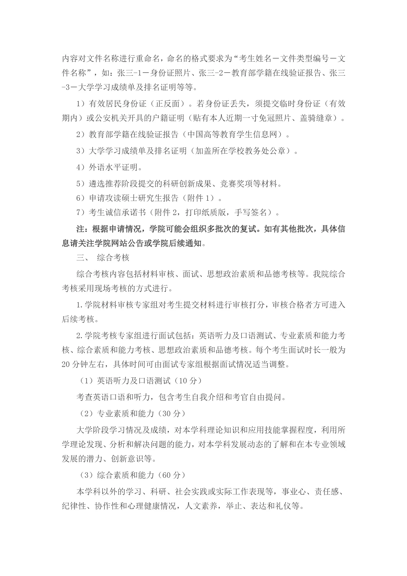 通知图片2