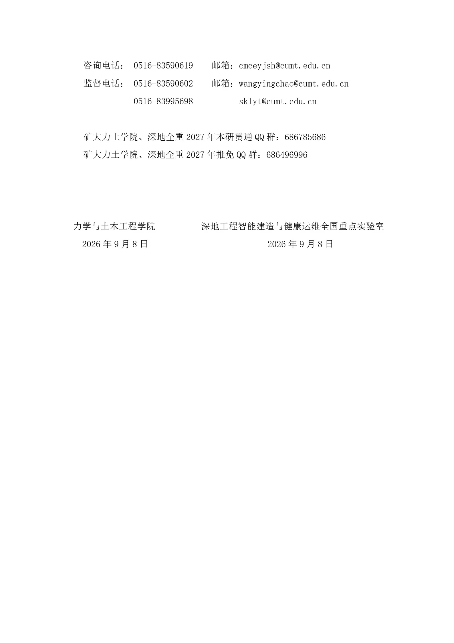 通知图片5