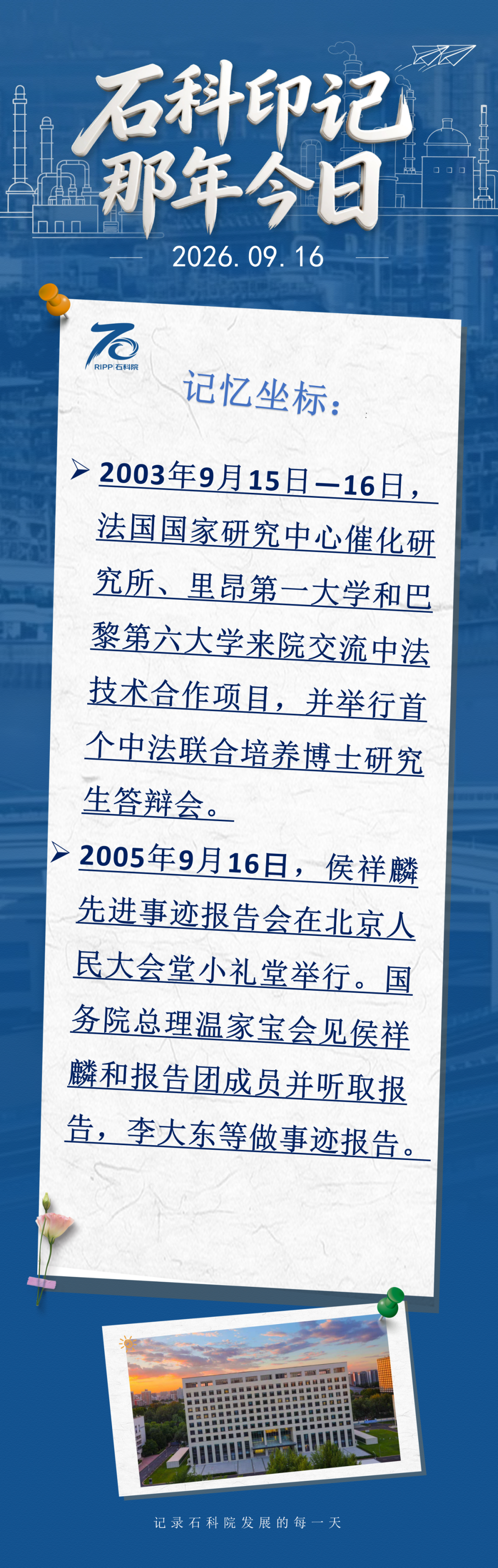 通知图片7