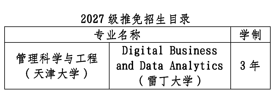 通知图片1