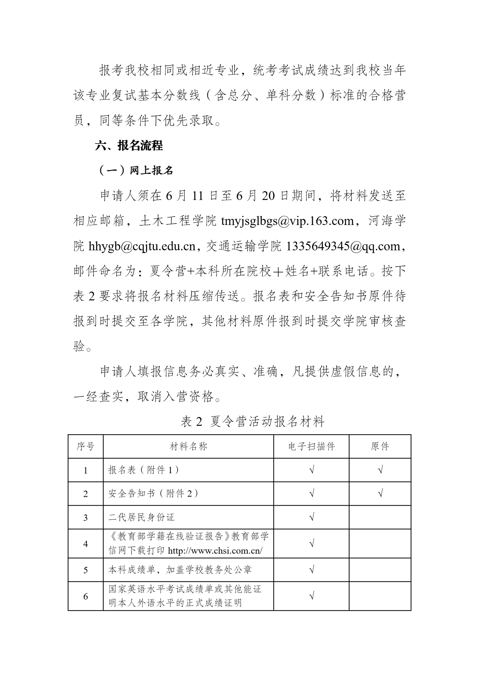 通知图片2