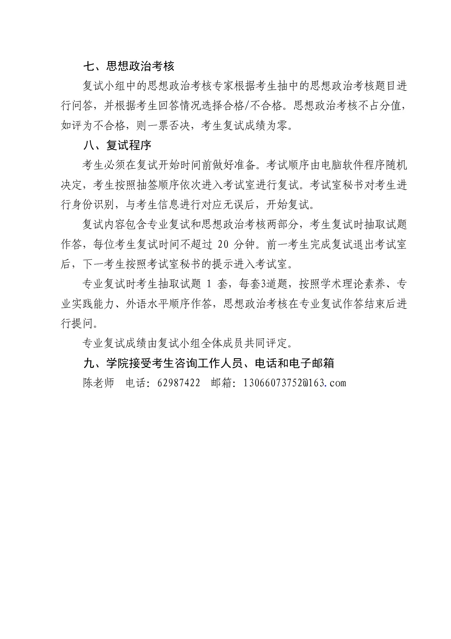 通知图片4