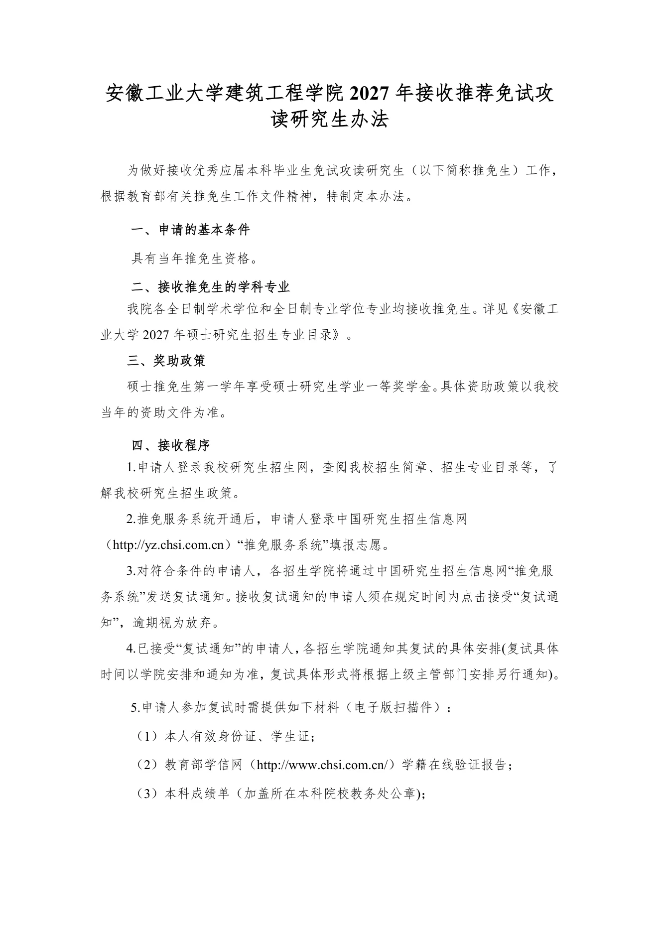 PDF 第 1 页