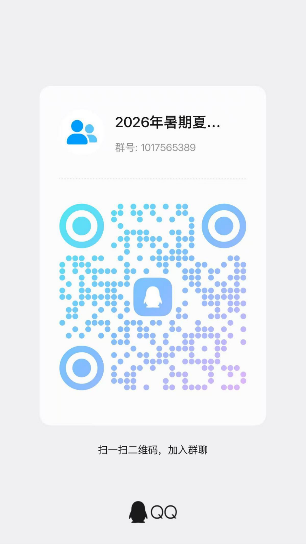 通知图片2