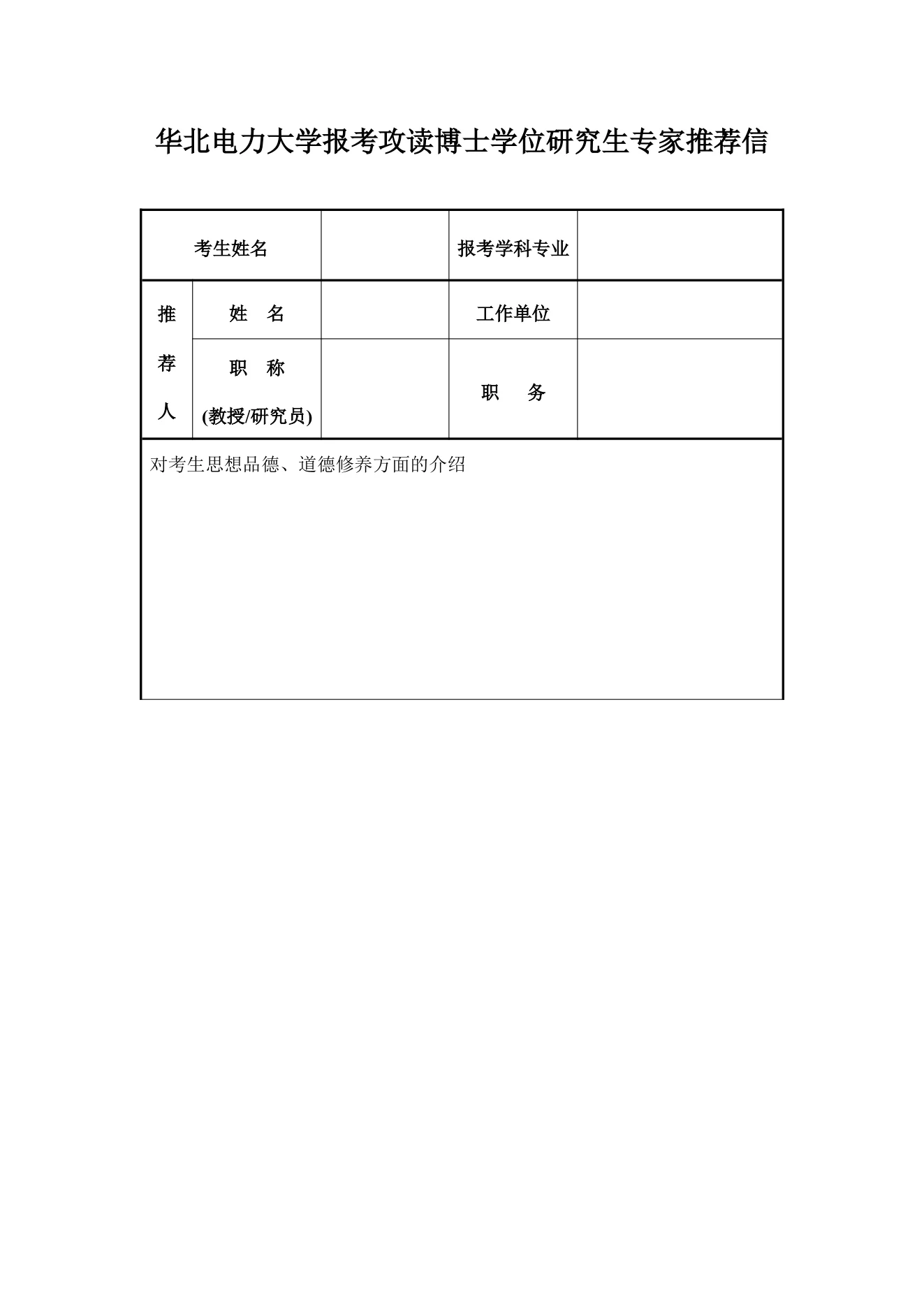 附件 4 第 1 页