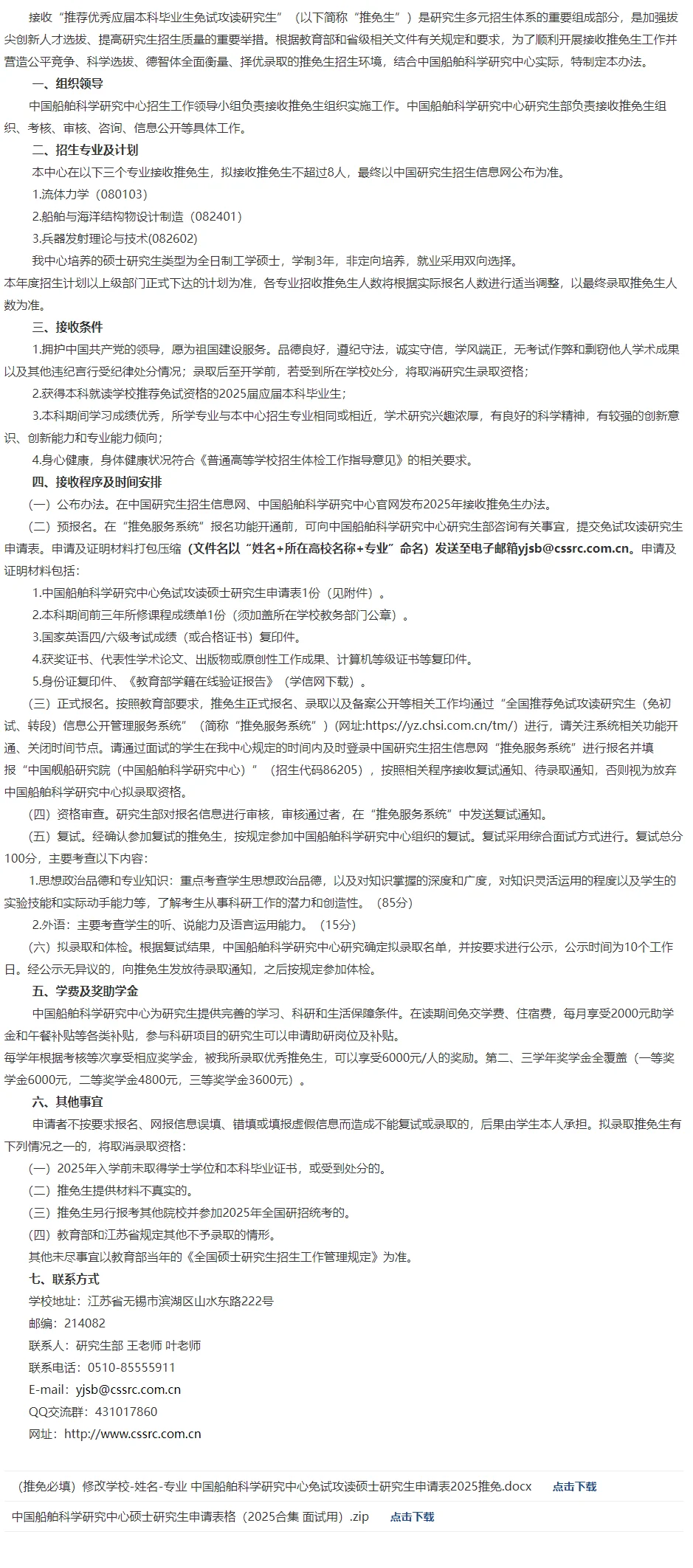 通知图片1