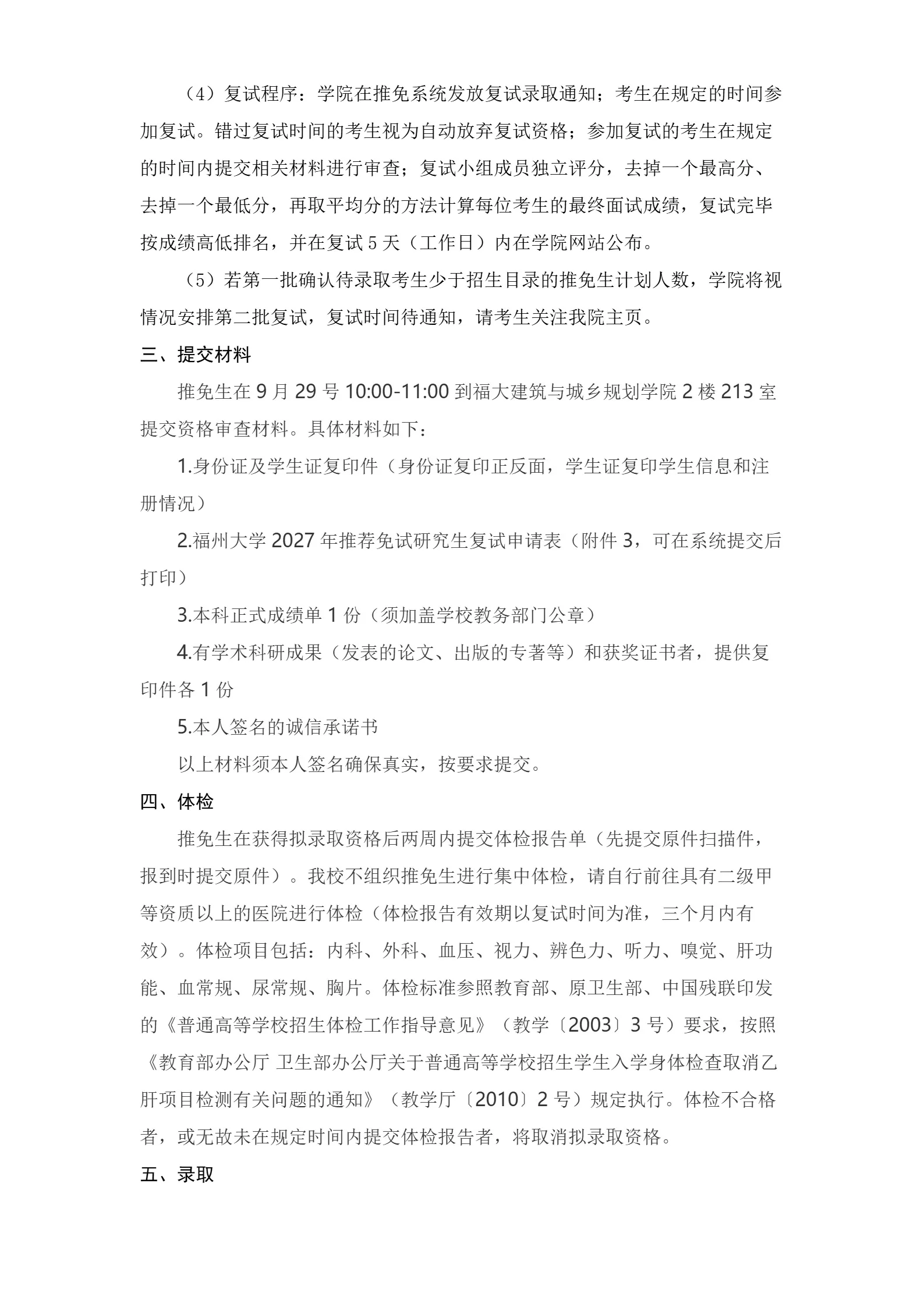 通知图片2