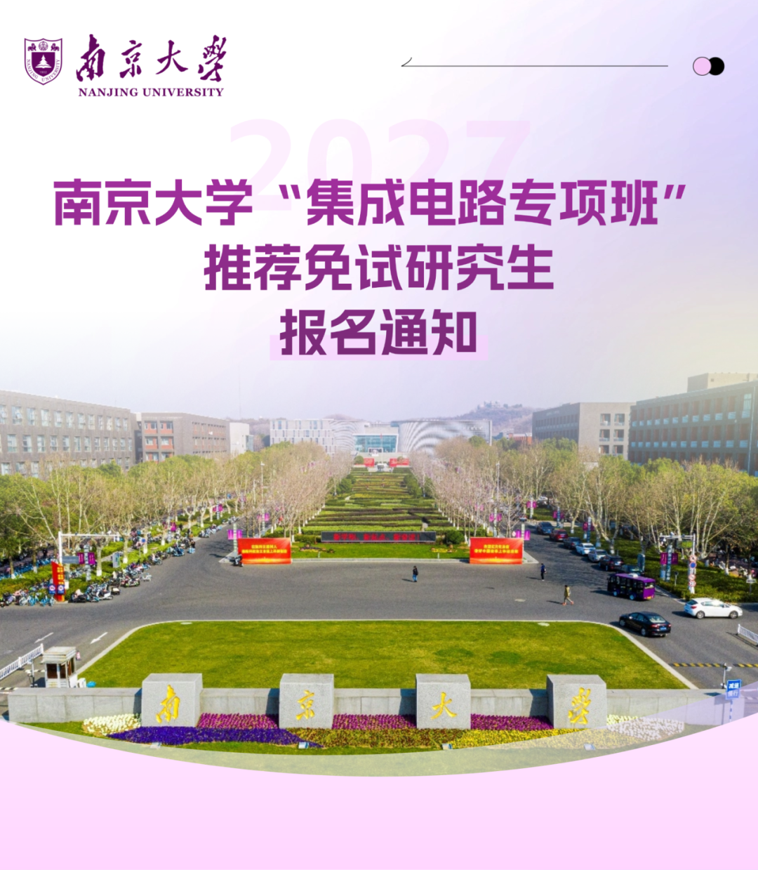 通知图片2