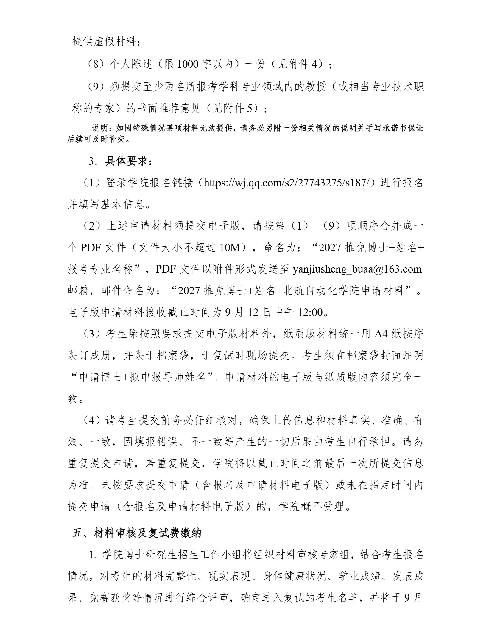通知图片3