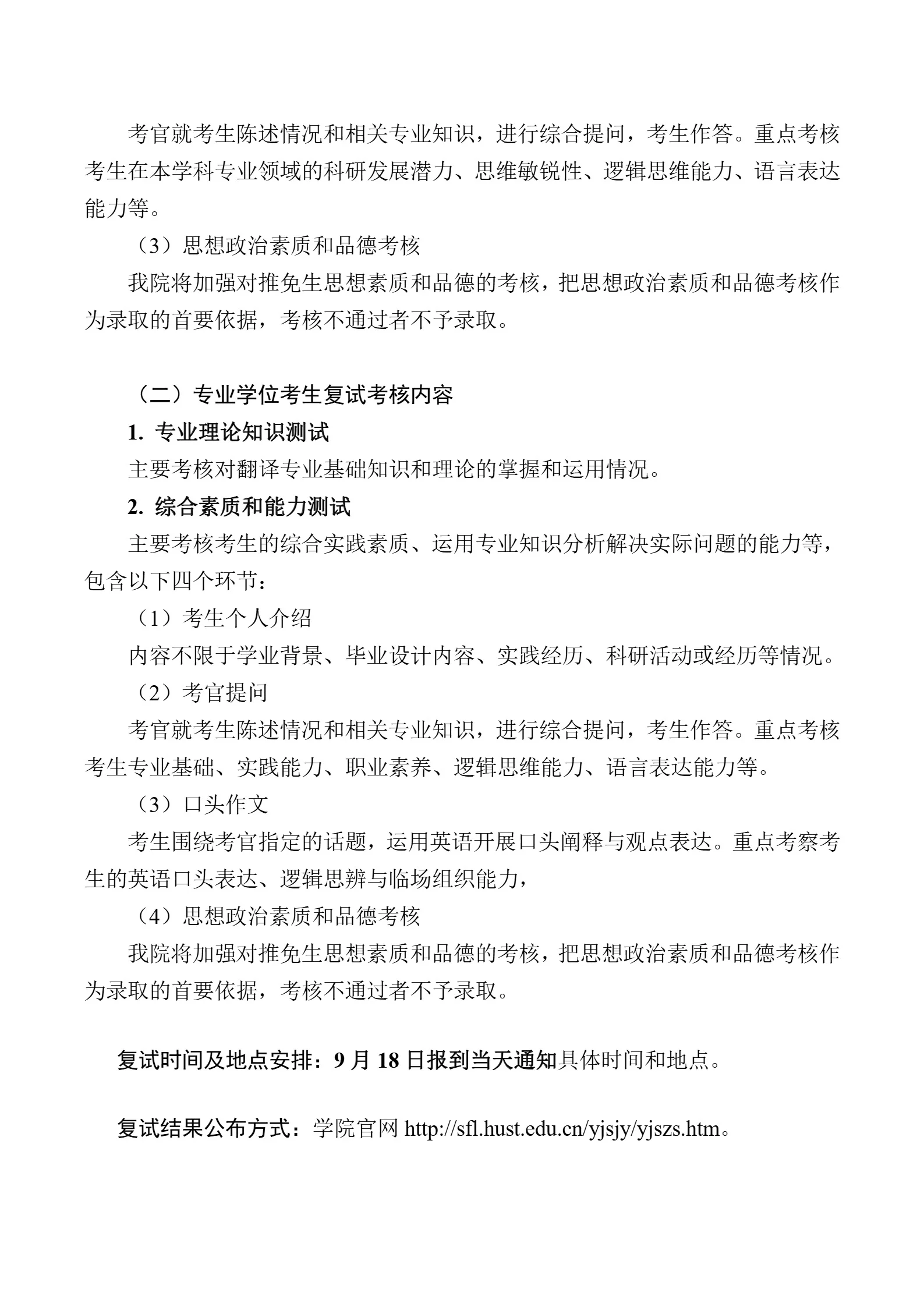通知图片3