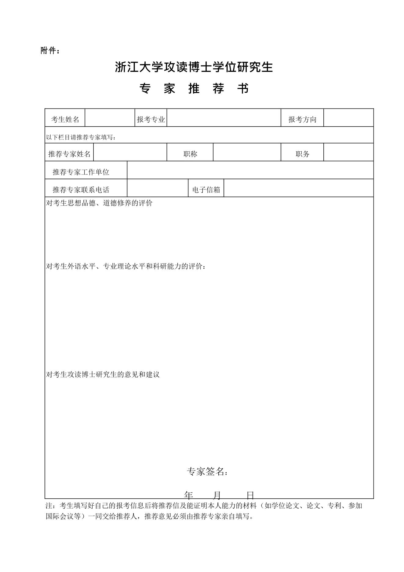 PDF 第 5 页