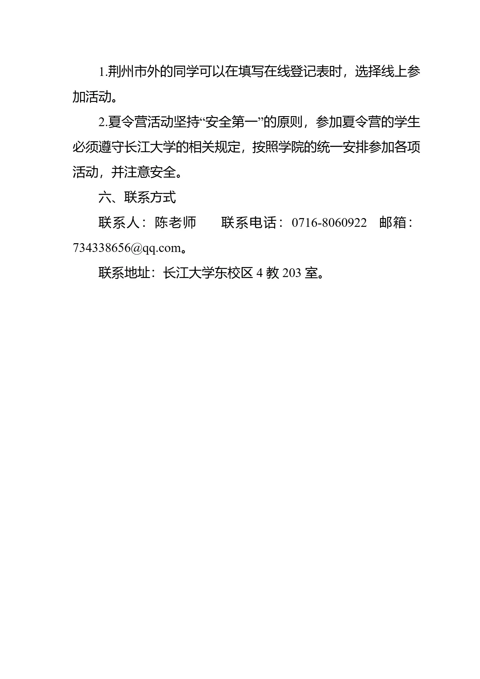 通知图片1