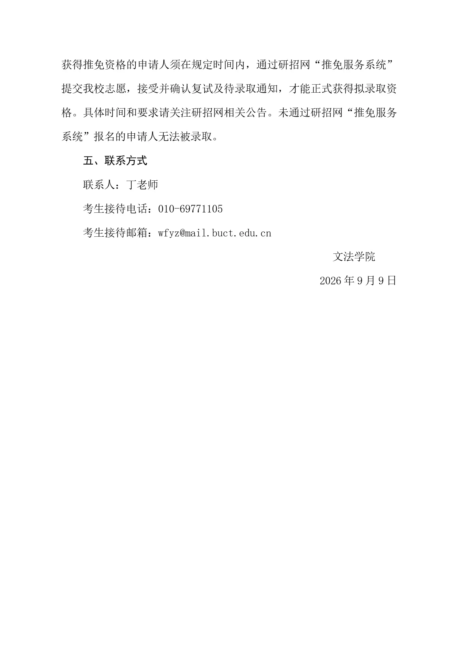 通知图片3