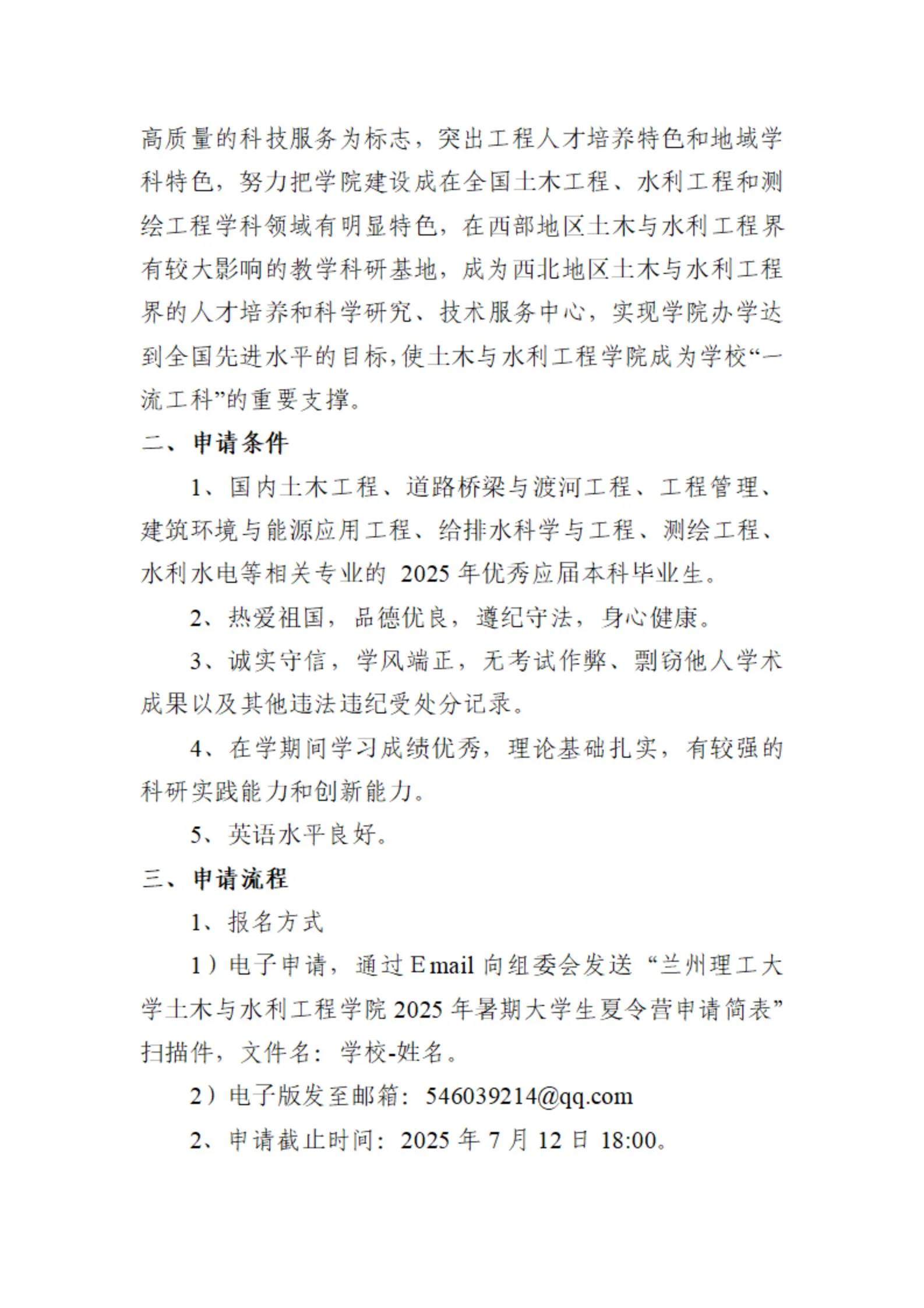 通知图片3