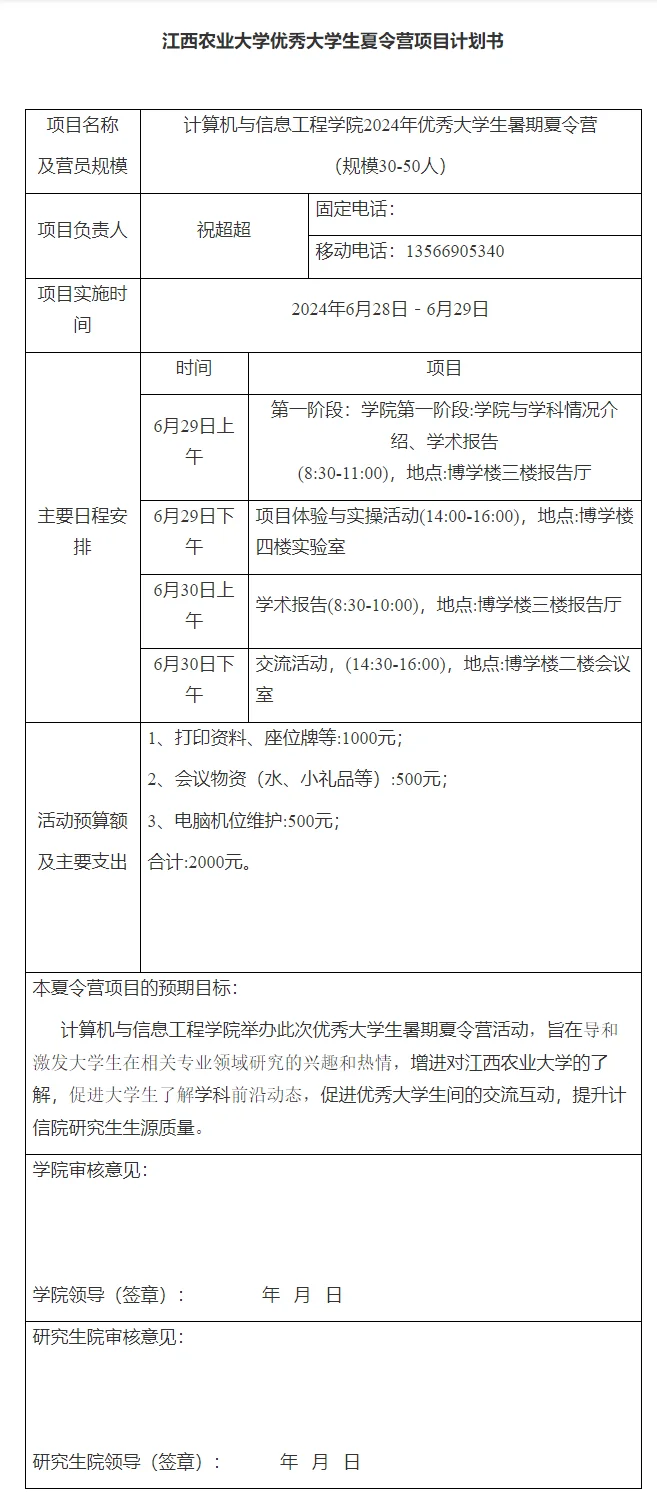 通知图片1