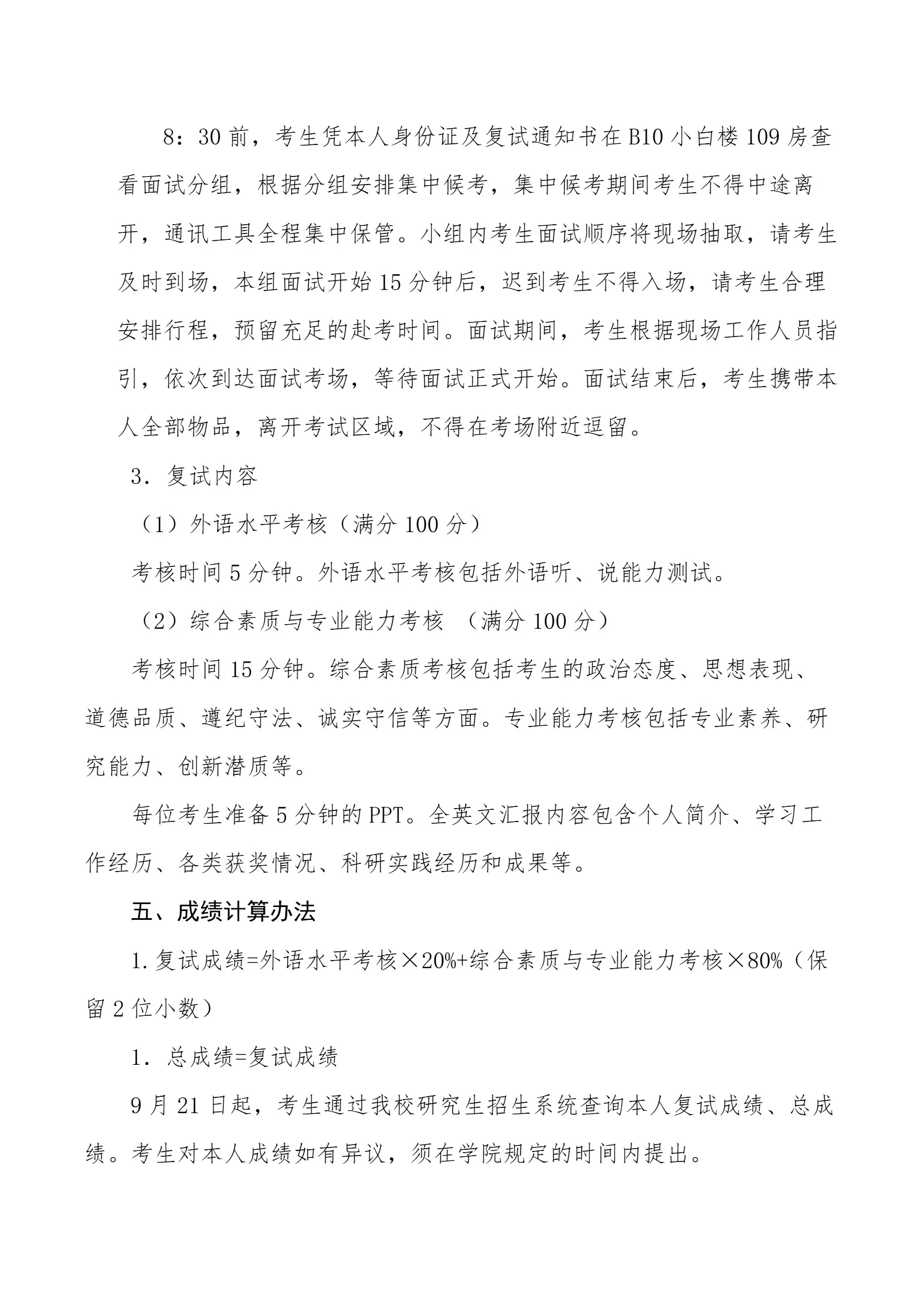 通知图片2