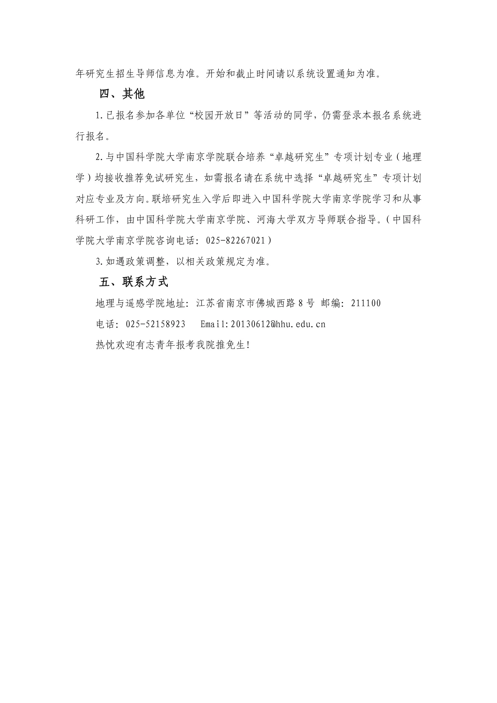通知图片2