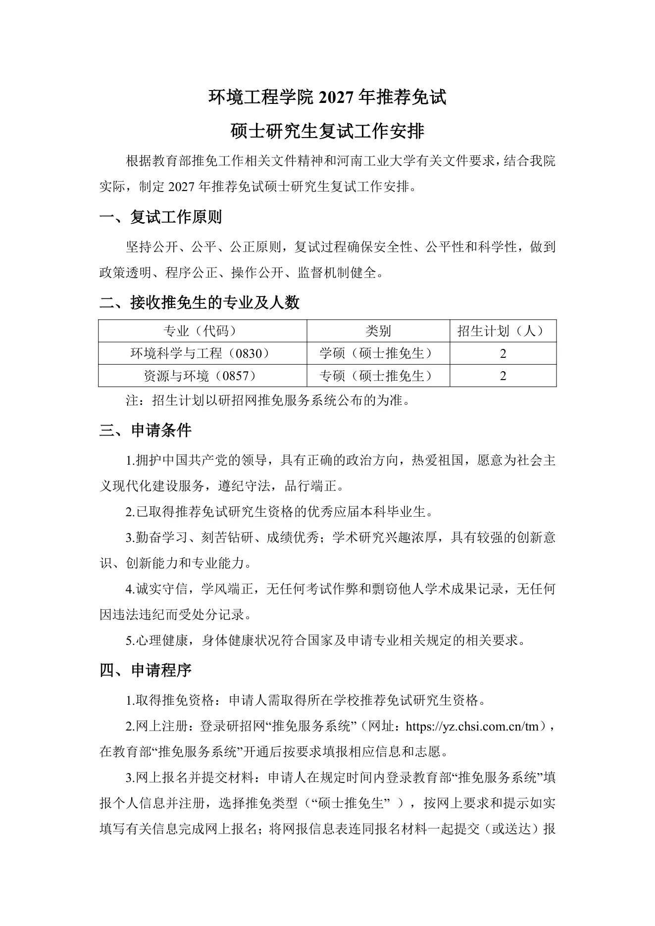 PDF 第 1 页