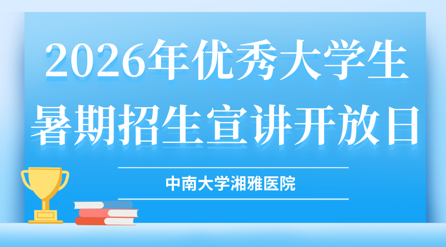 通知图片1