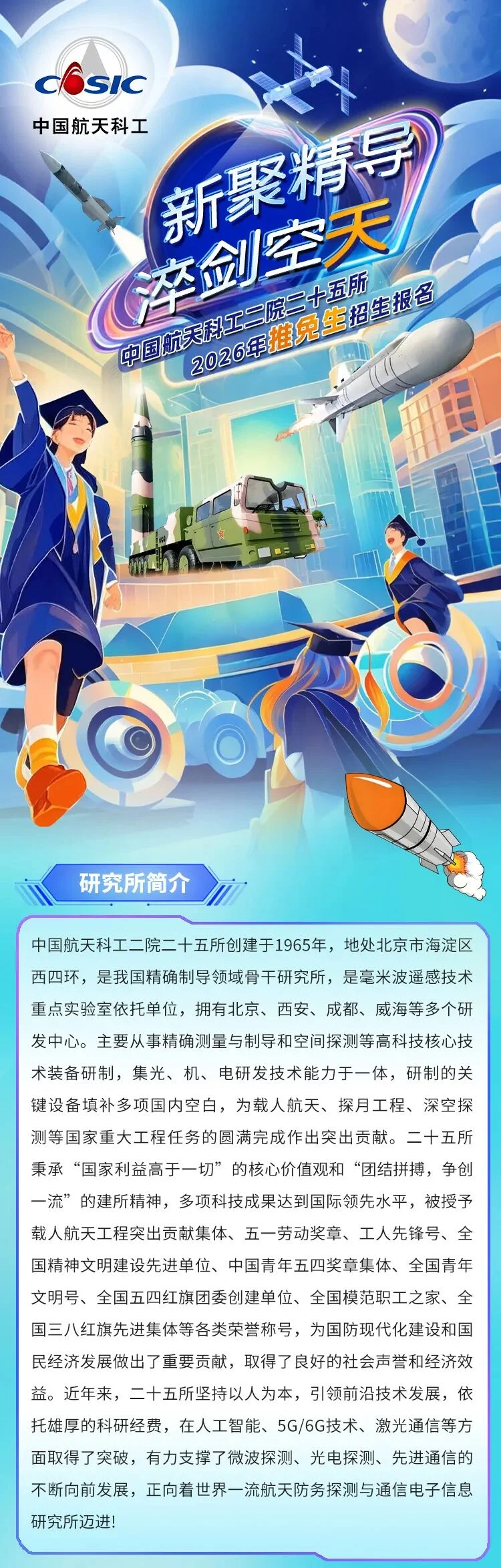 通知图片7