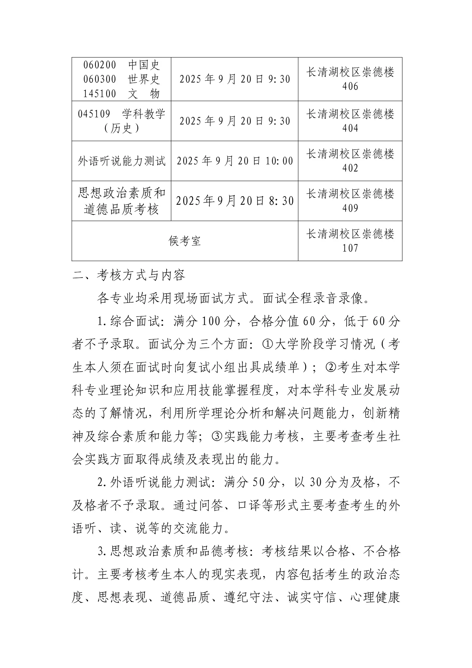 通知图片3