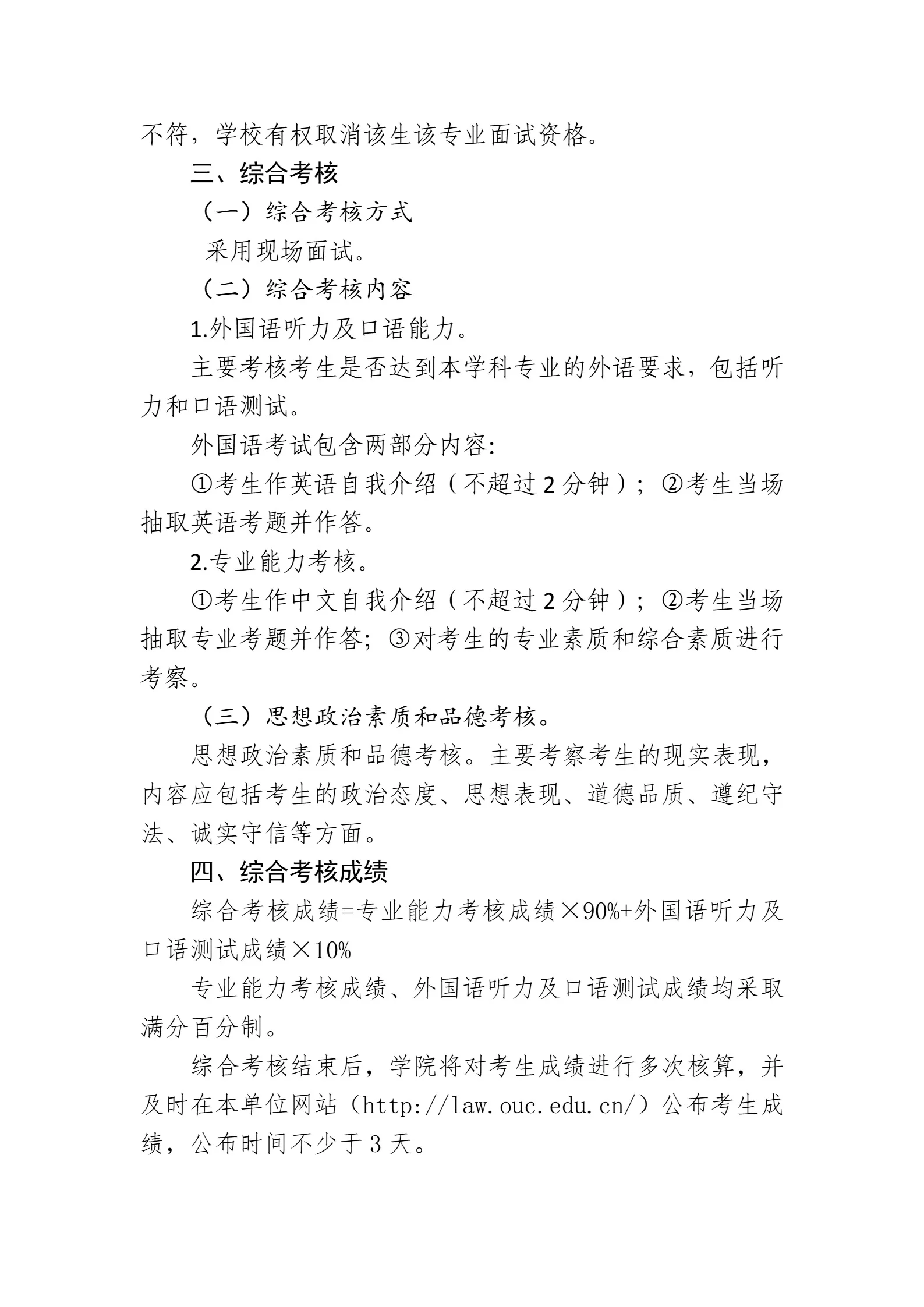 通知图片2