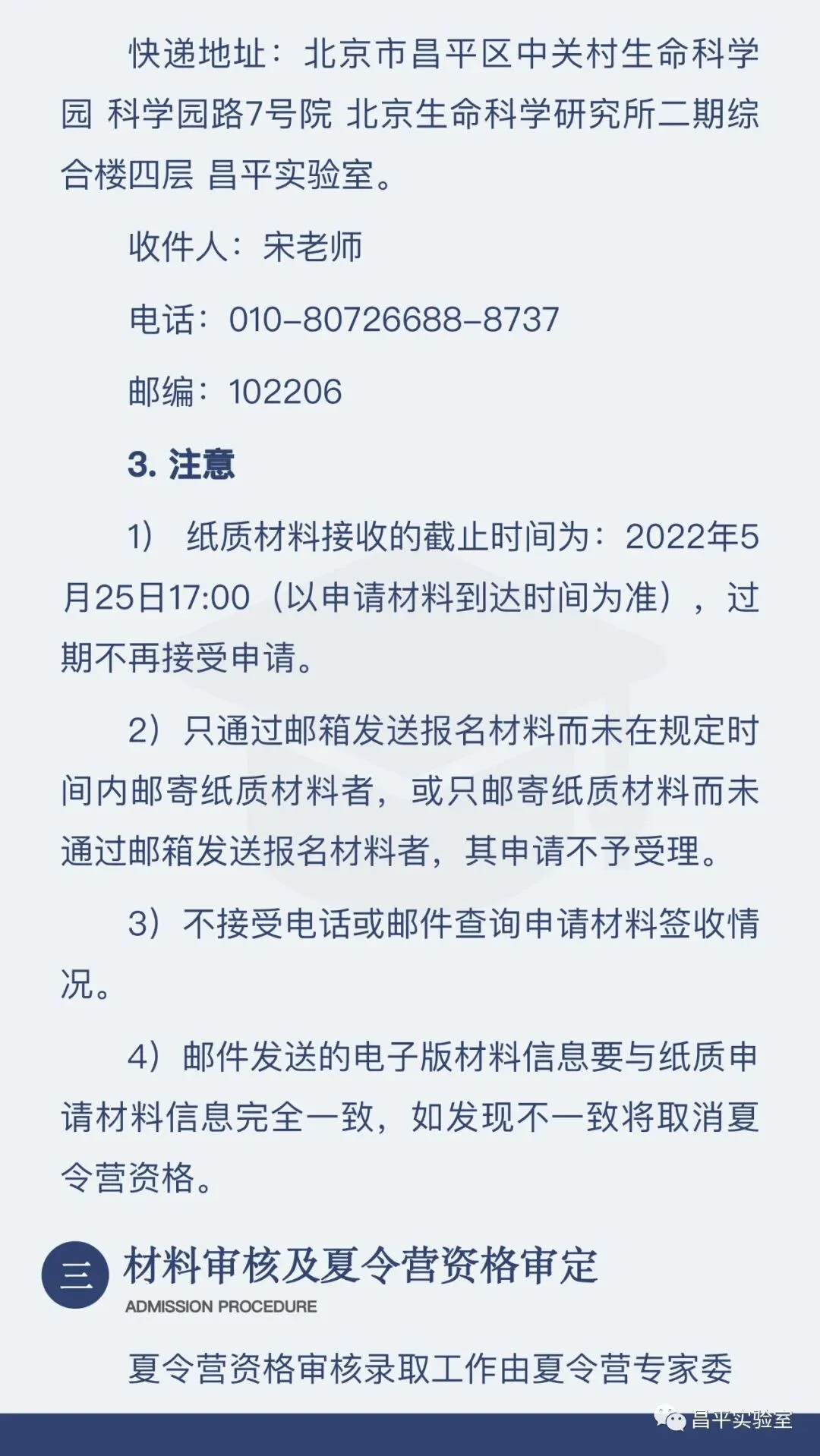 通知图片8