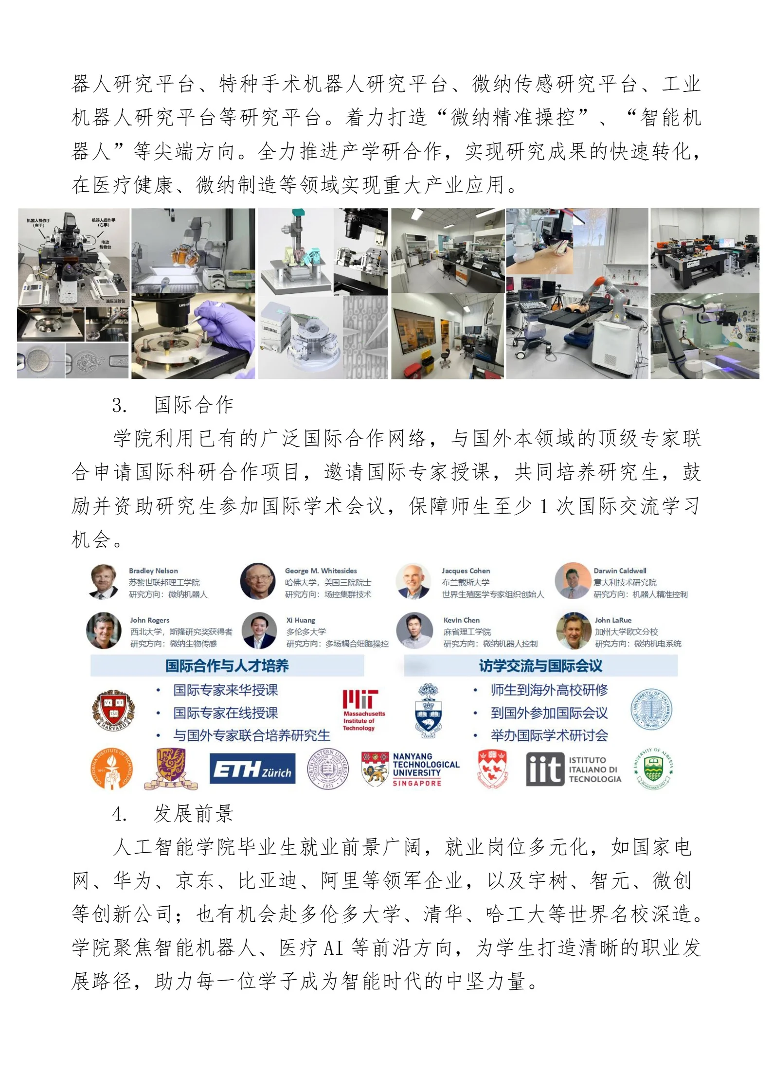 通知图片4