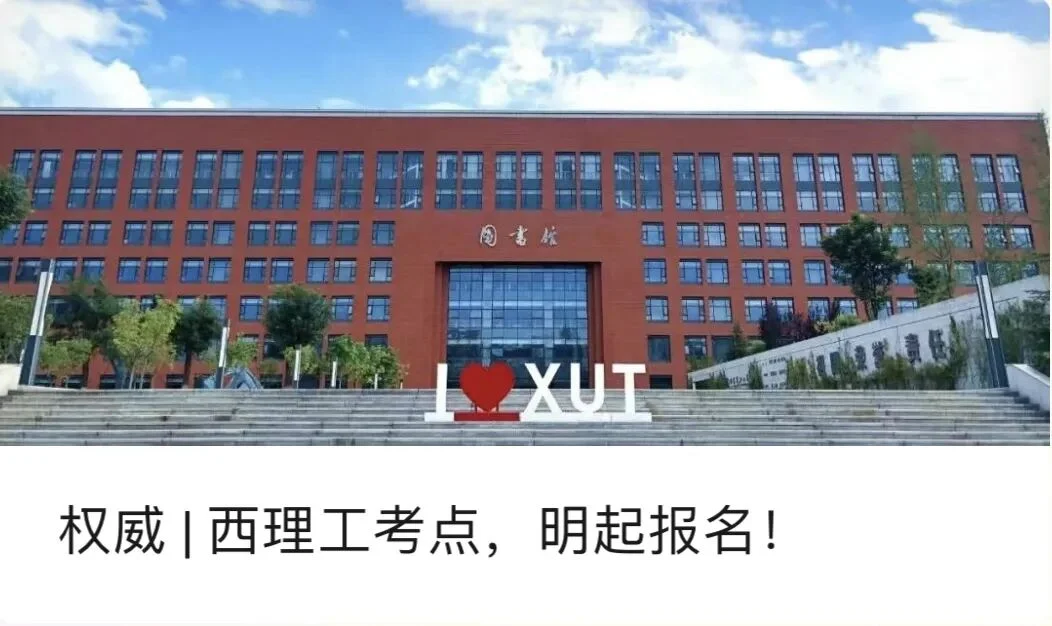 微信图片_20230922095120.jpg 通知图片8