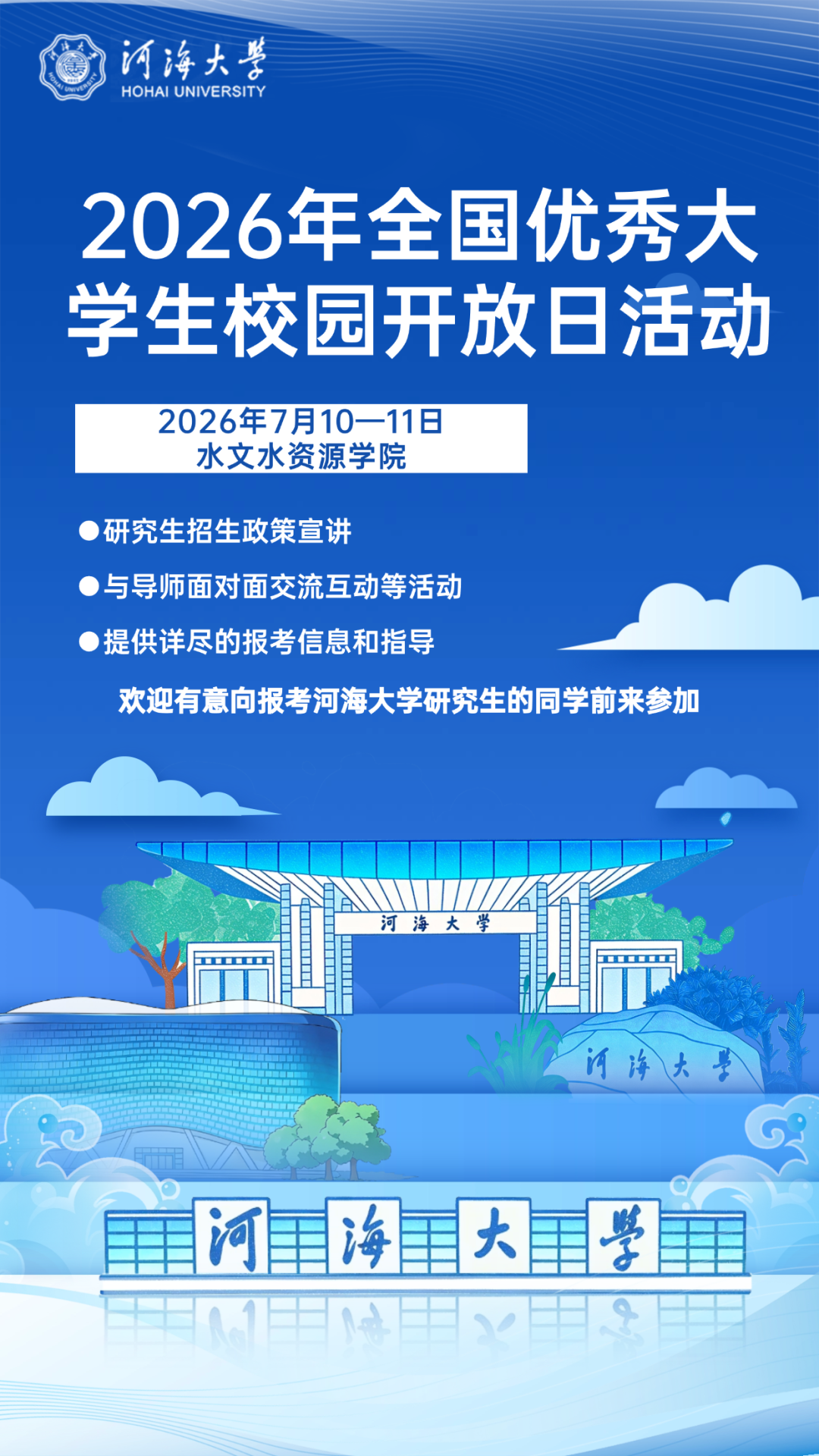 通知图片1