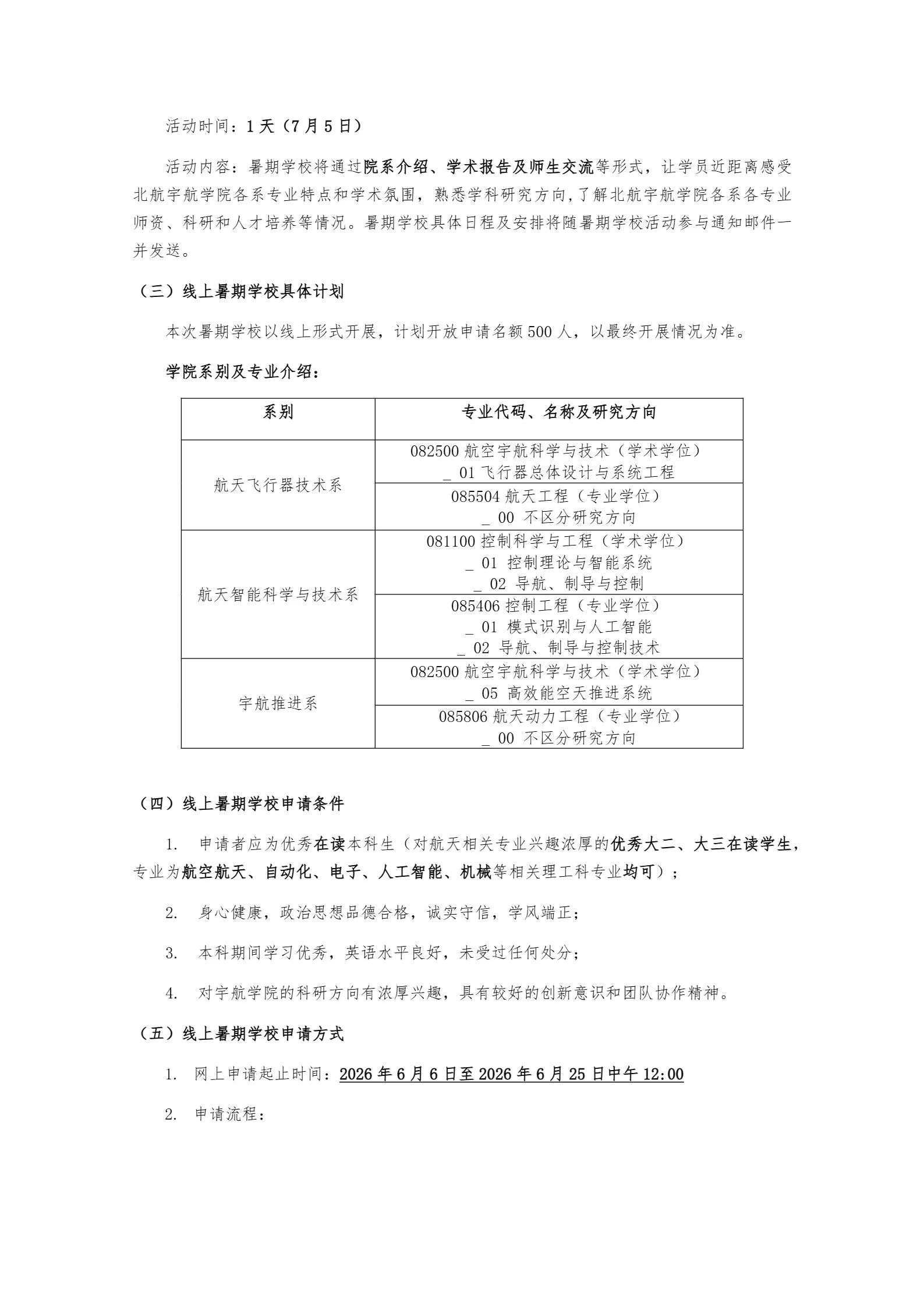 通知图片2