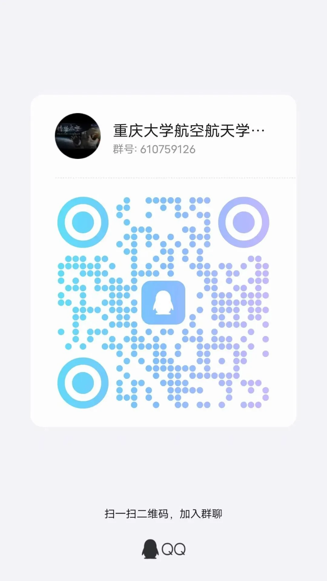 通知图片1