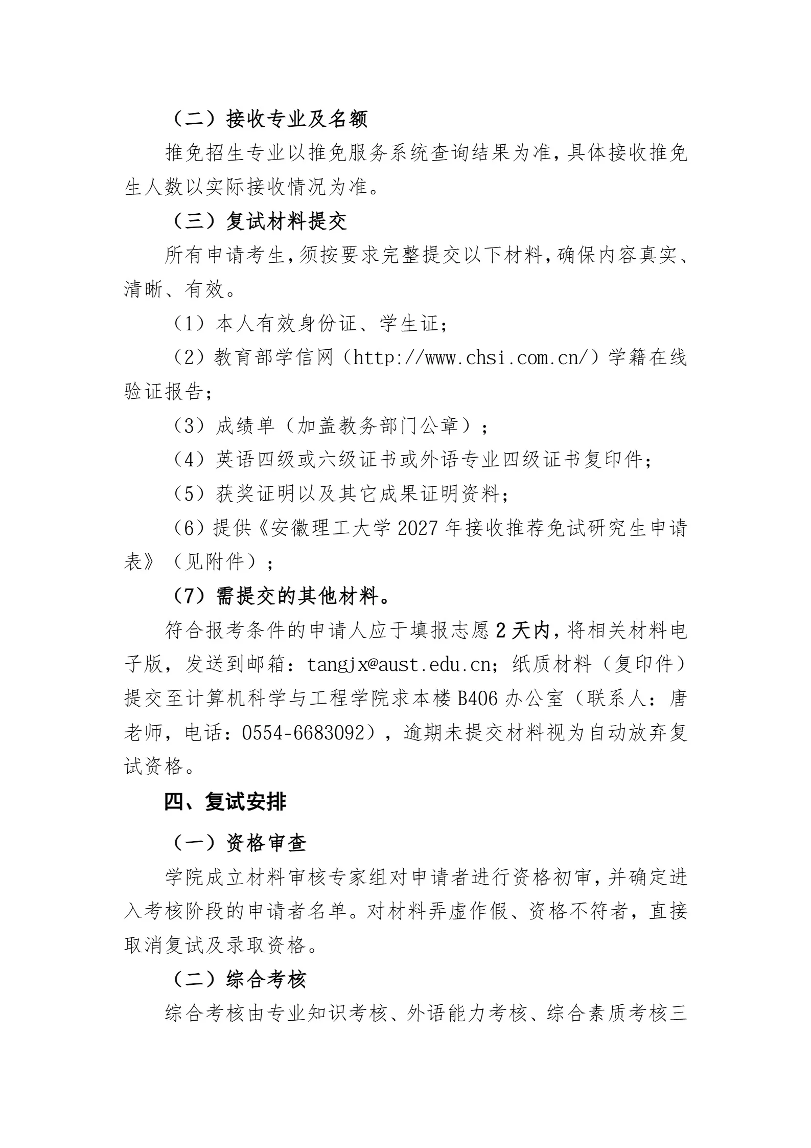 通知图片2
