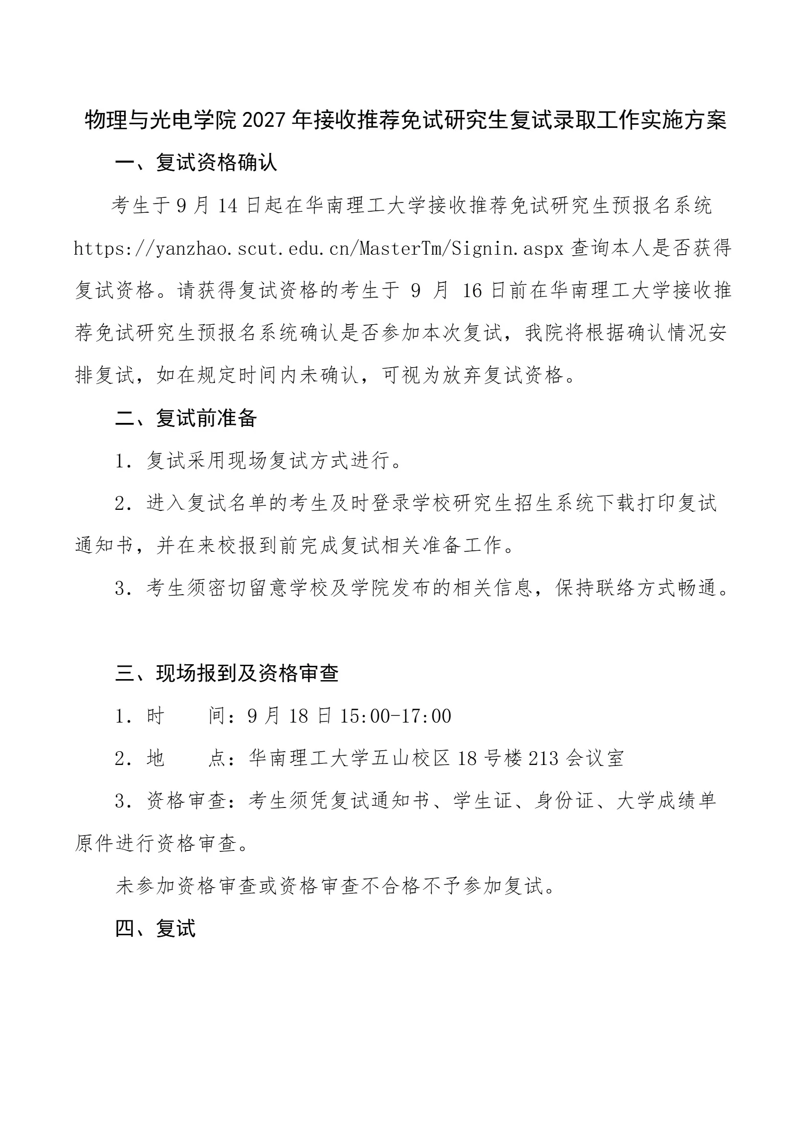 通知图片1