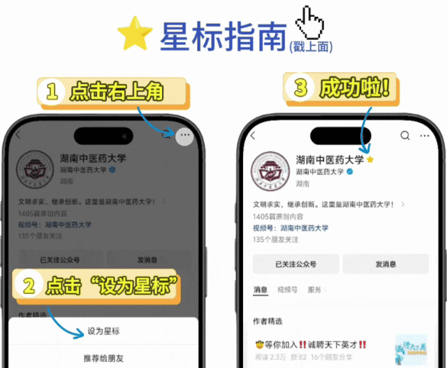 通知图片41