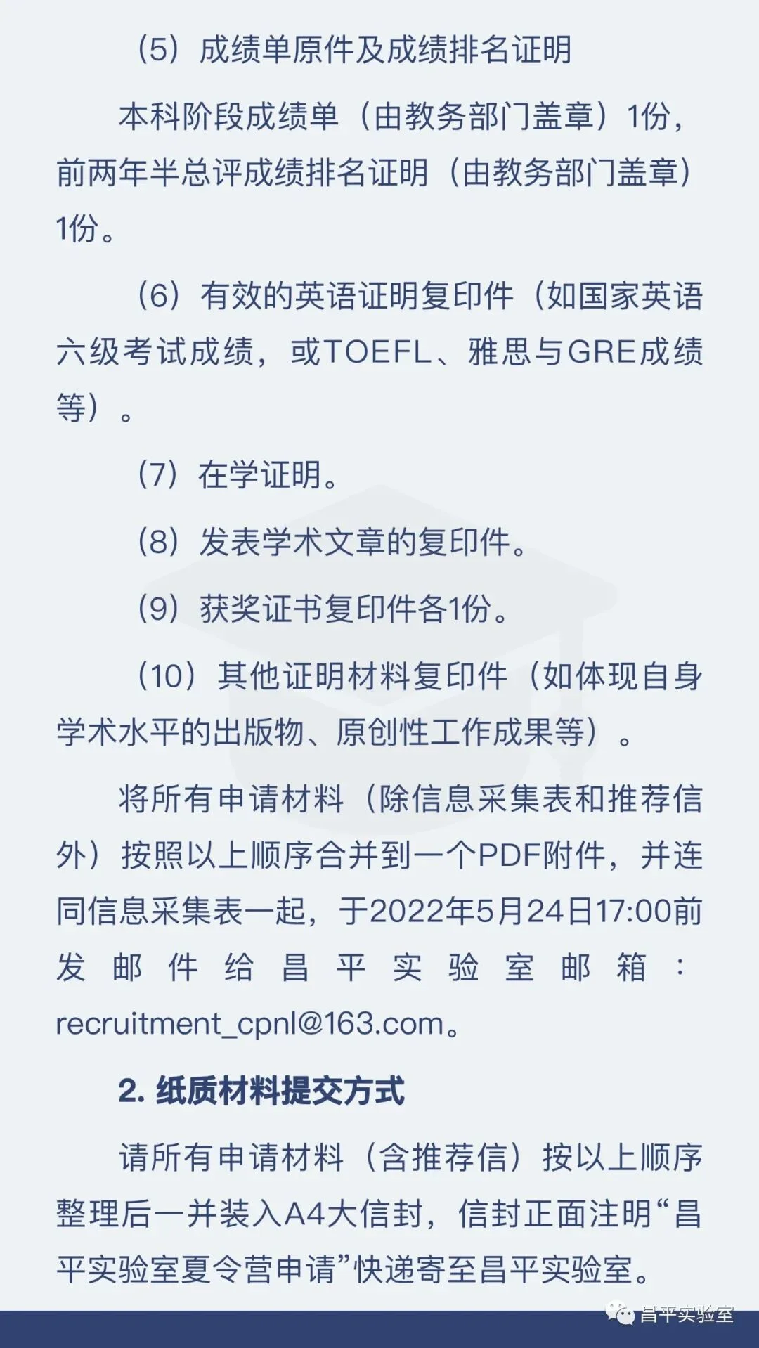 通知图片10