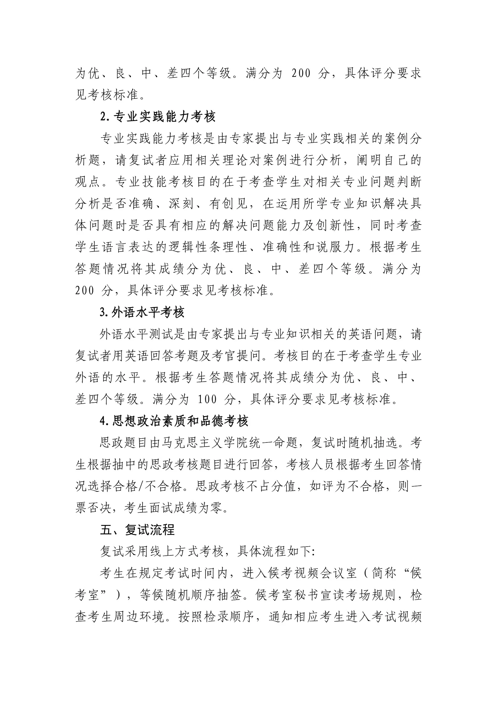通知图片3