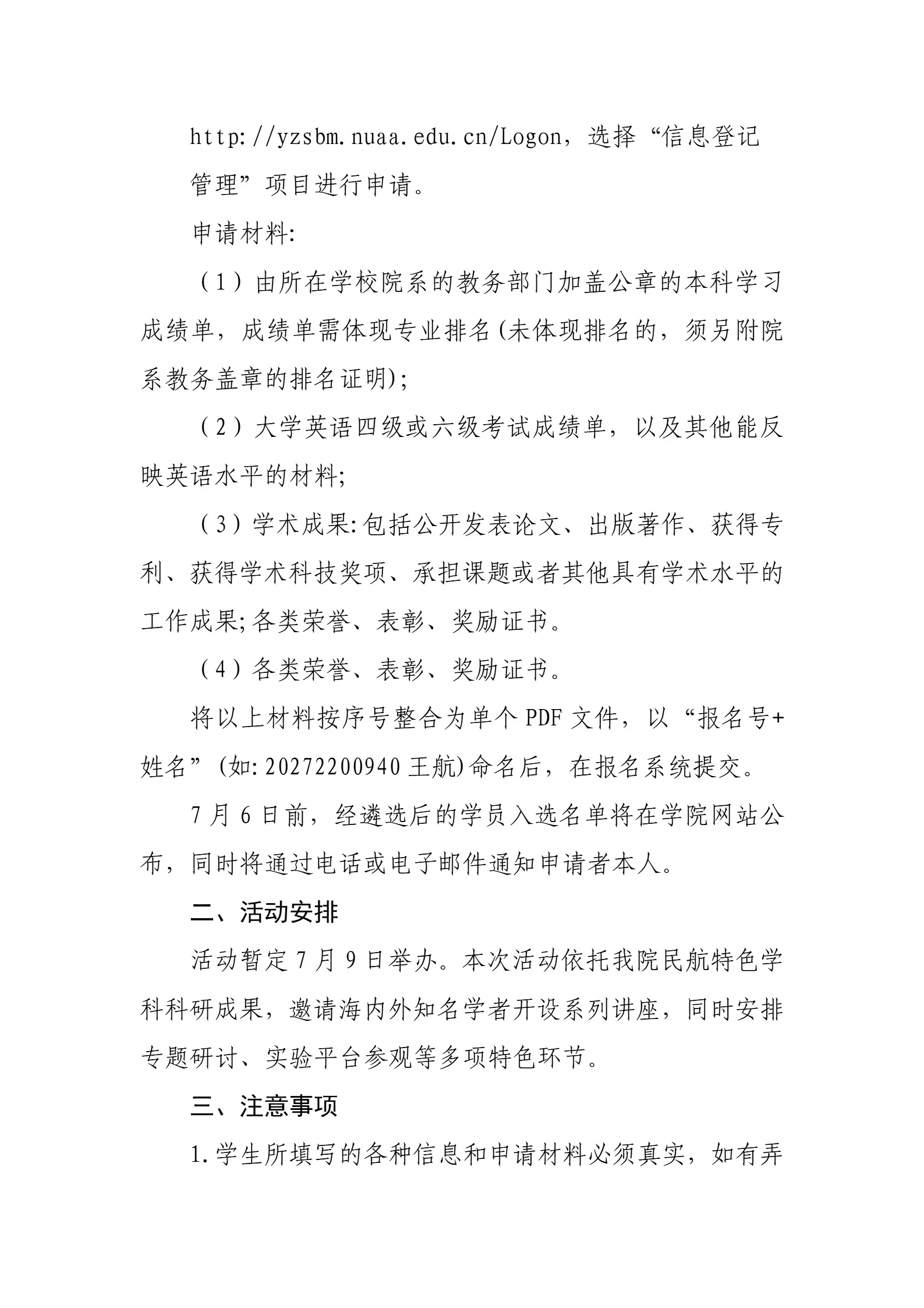 通知图片3