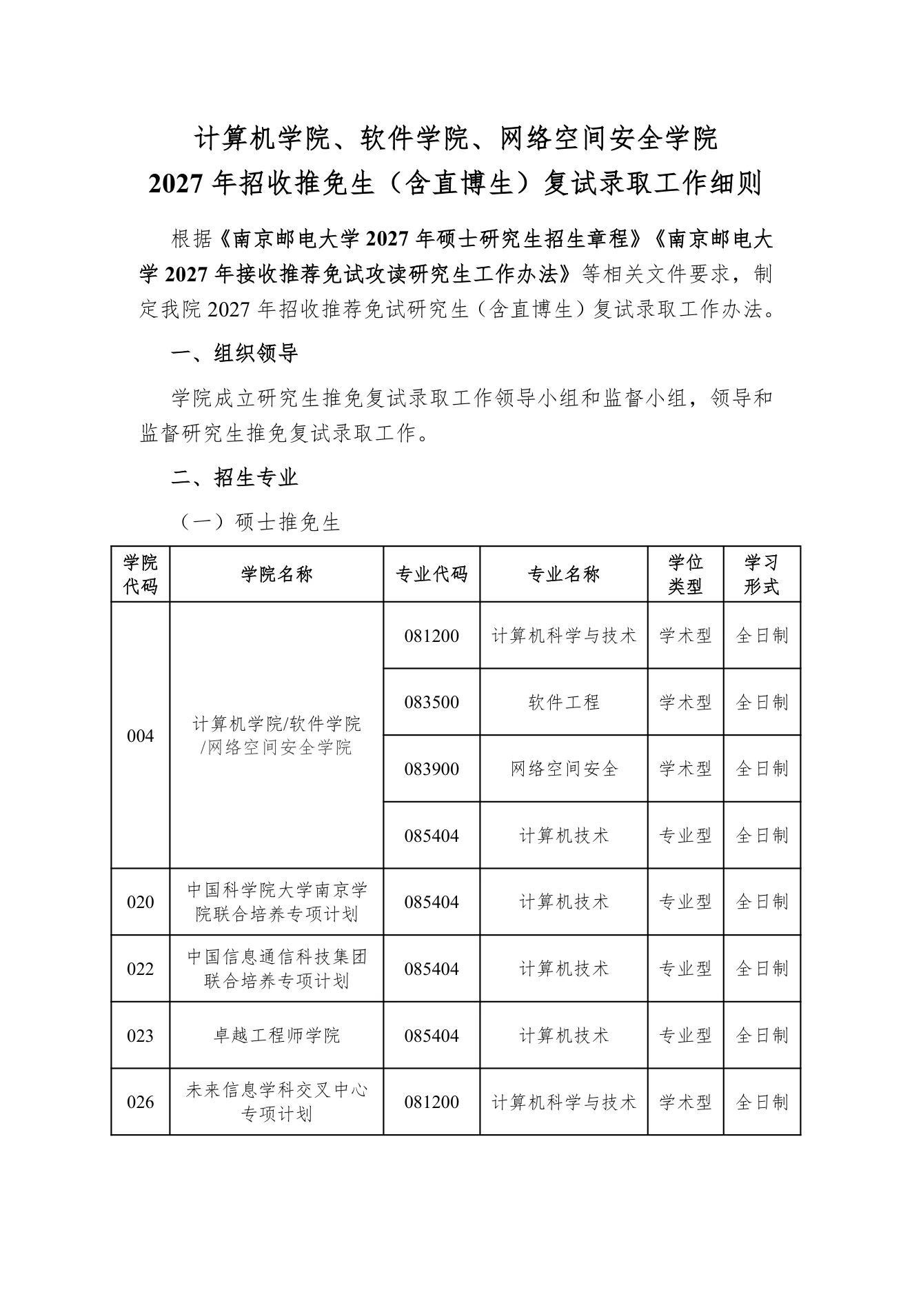 PDF 第 1 页