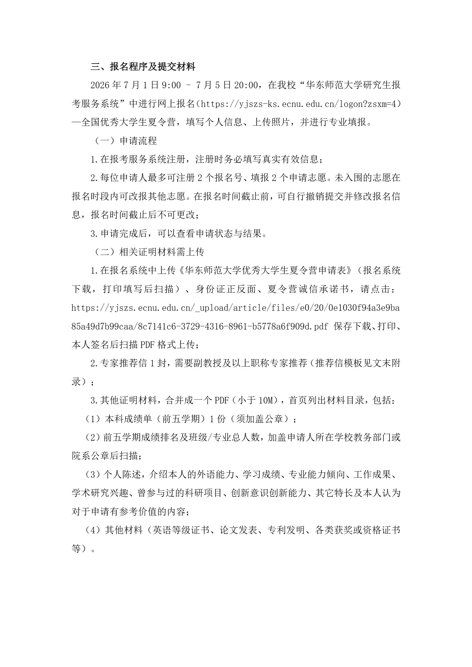 通知图片2