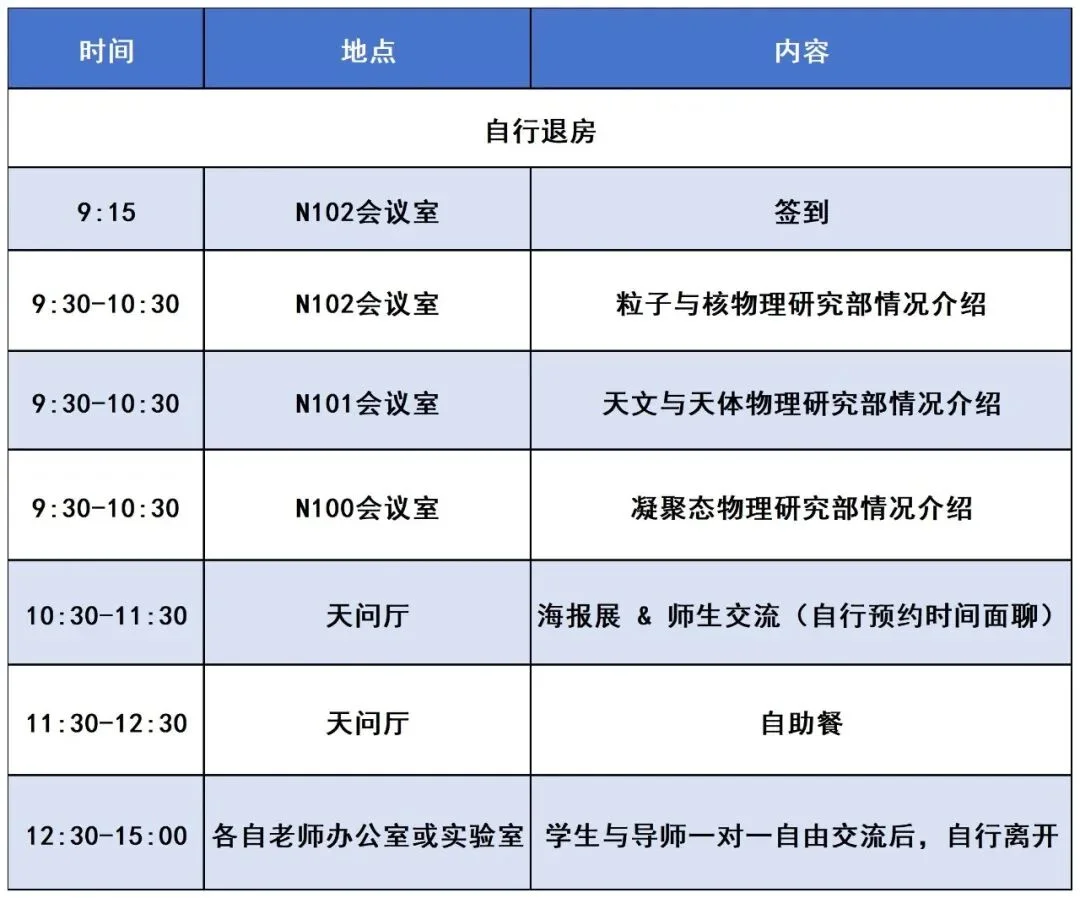 通知图片3