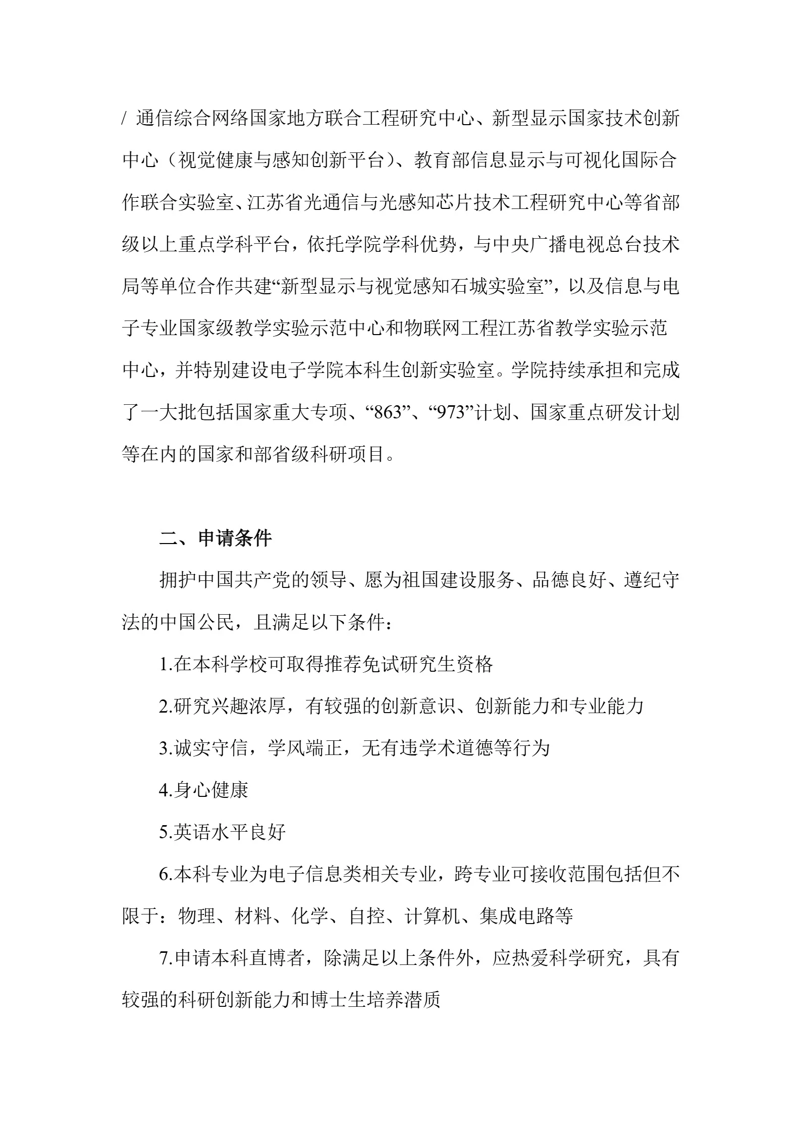 通知图片2