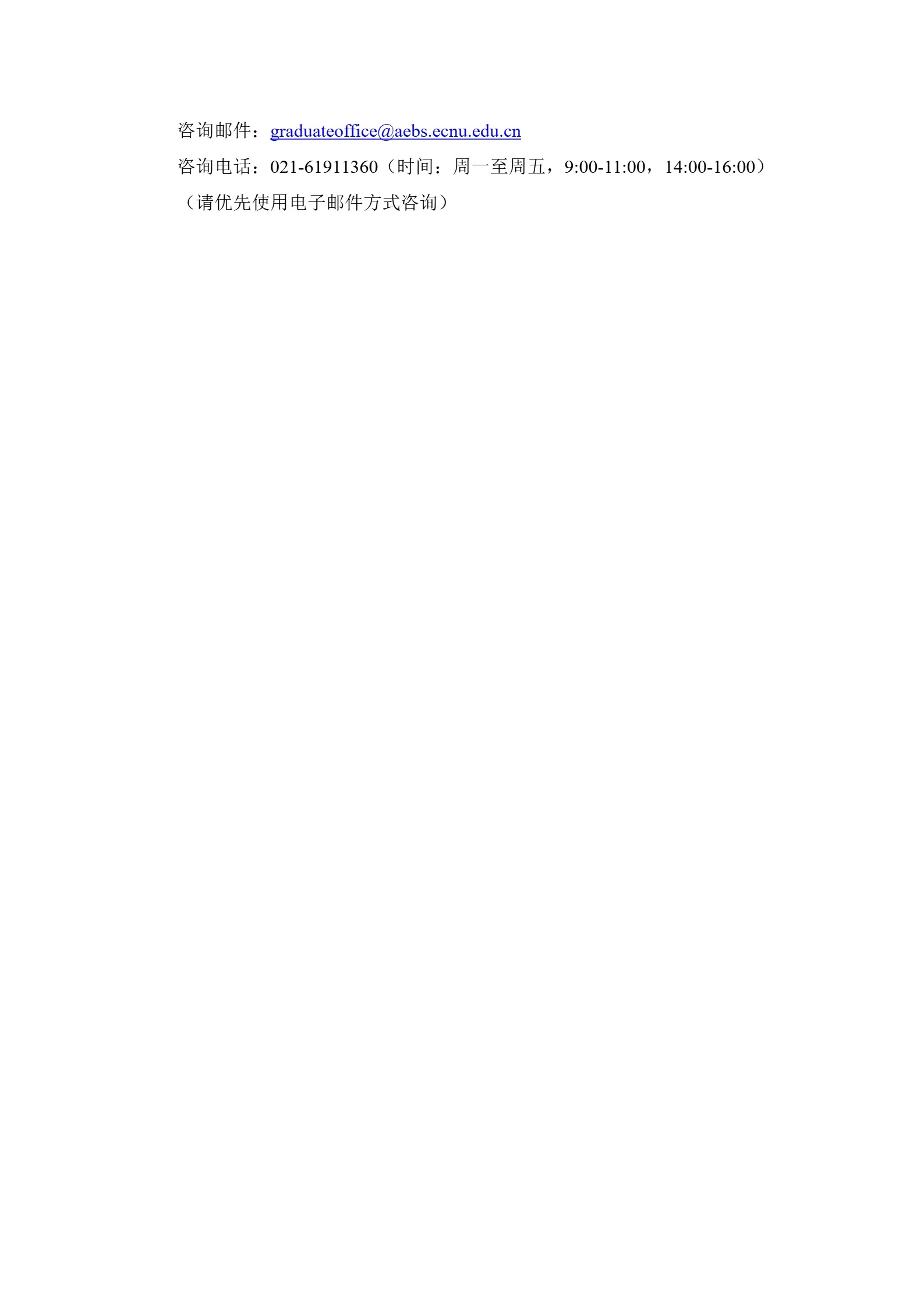 通知图片2
