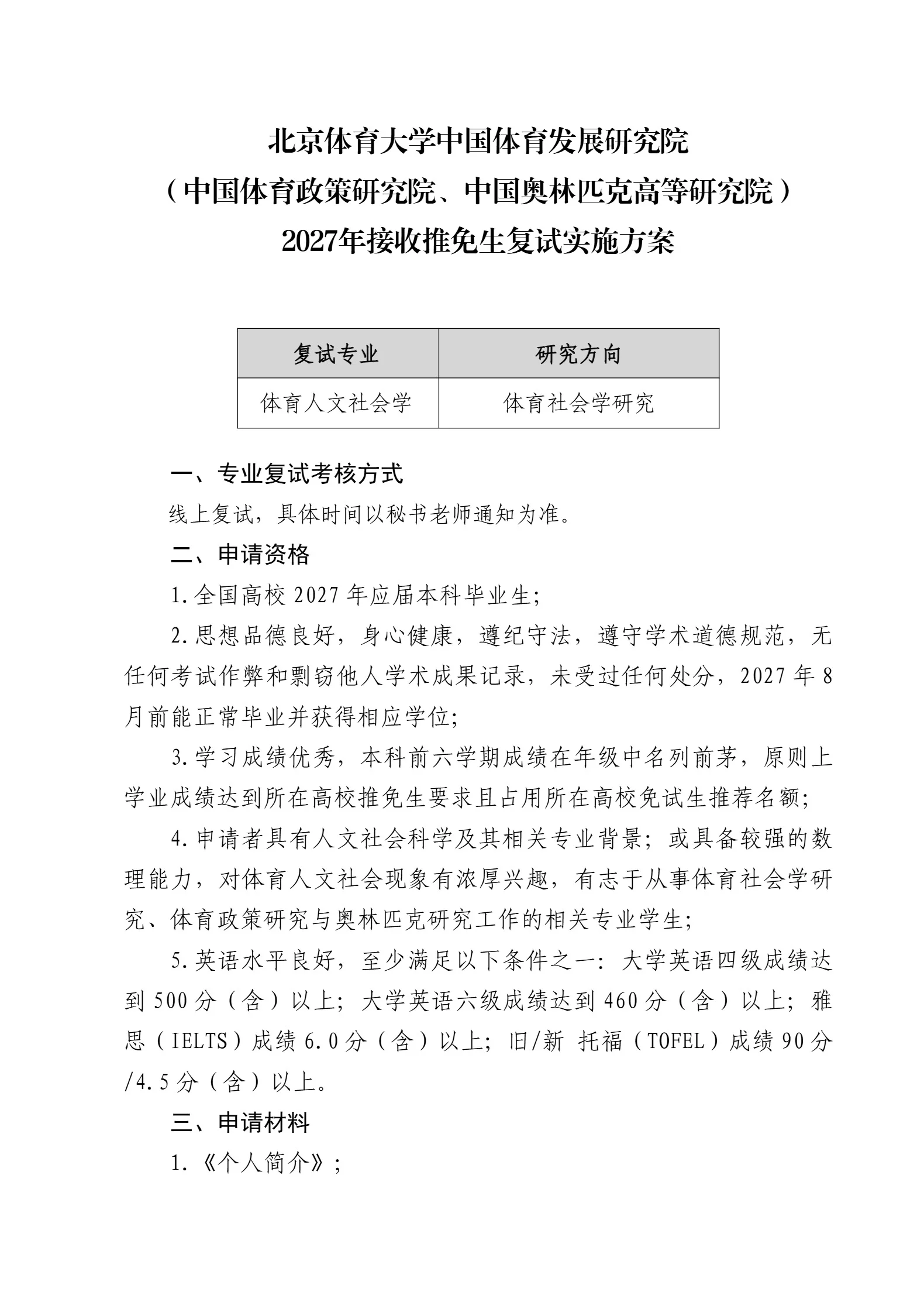 通知图片1
