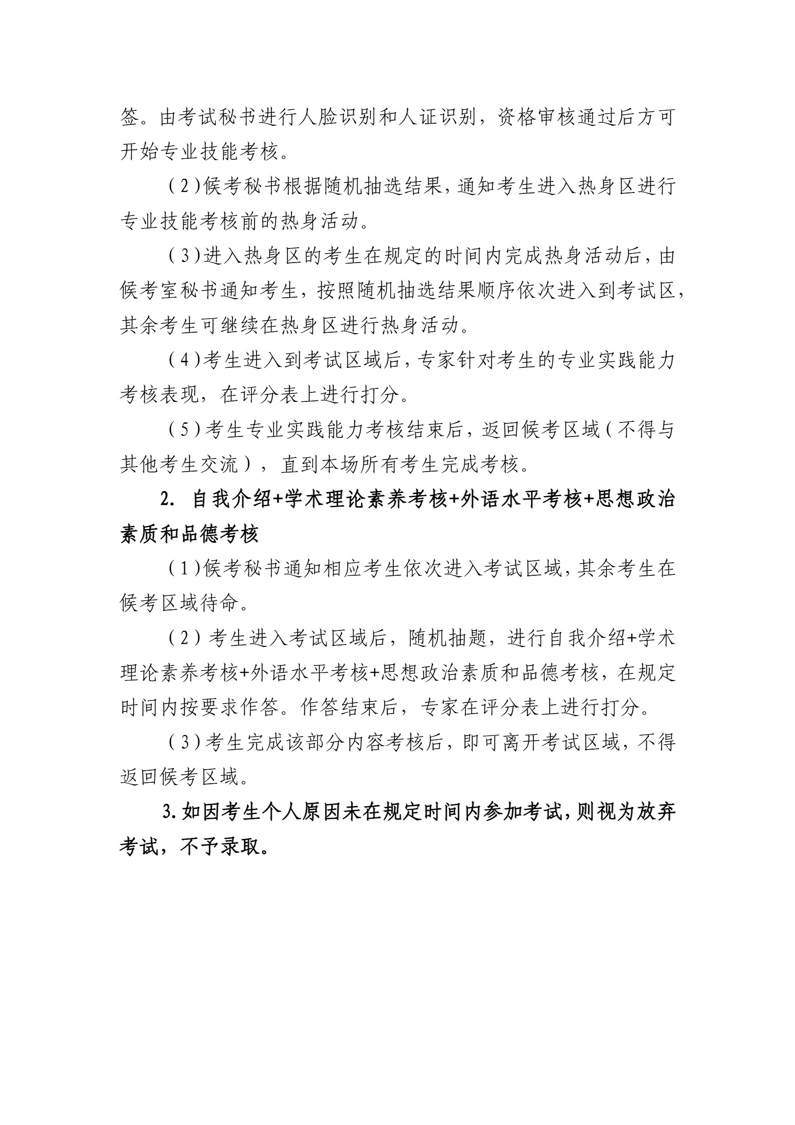 通知图片4