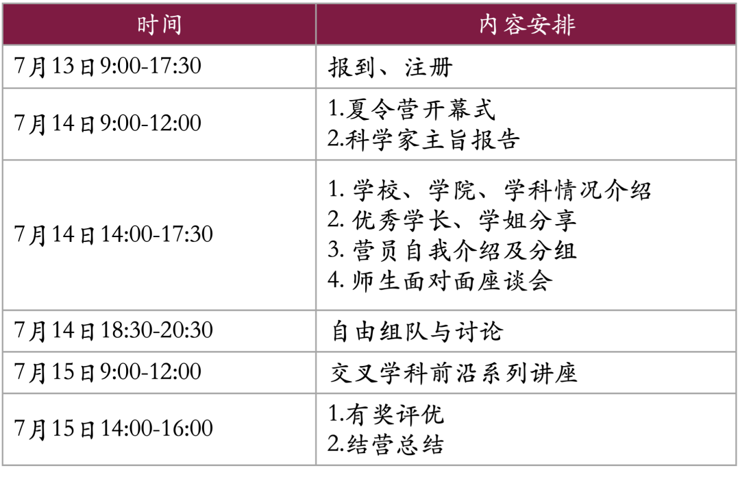 通知图片10