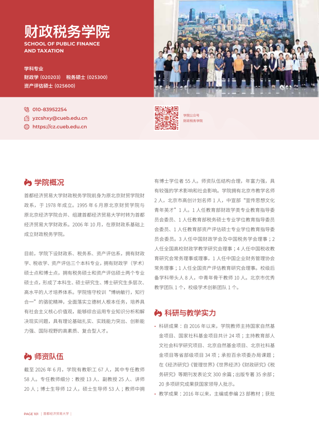 通知图片18
