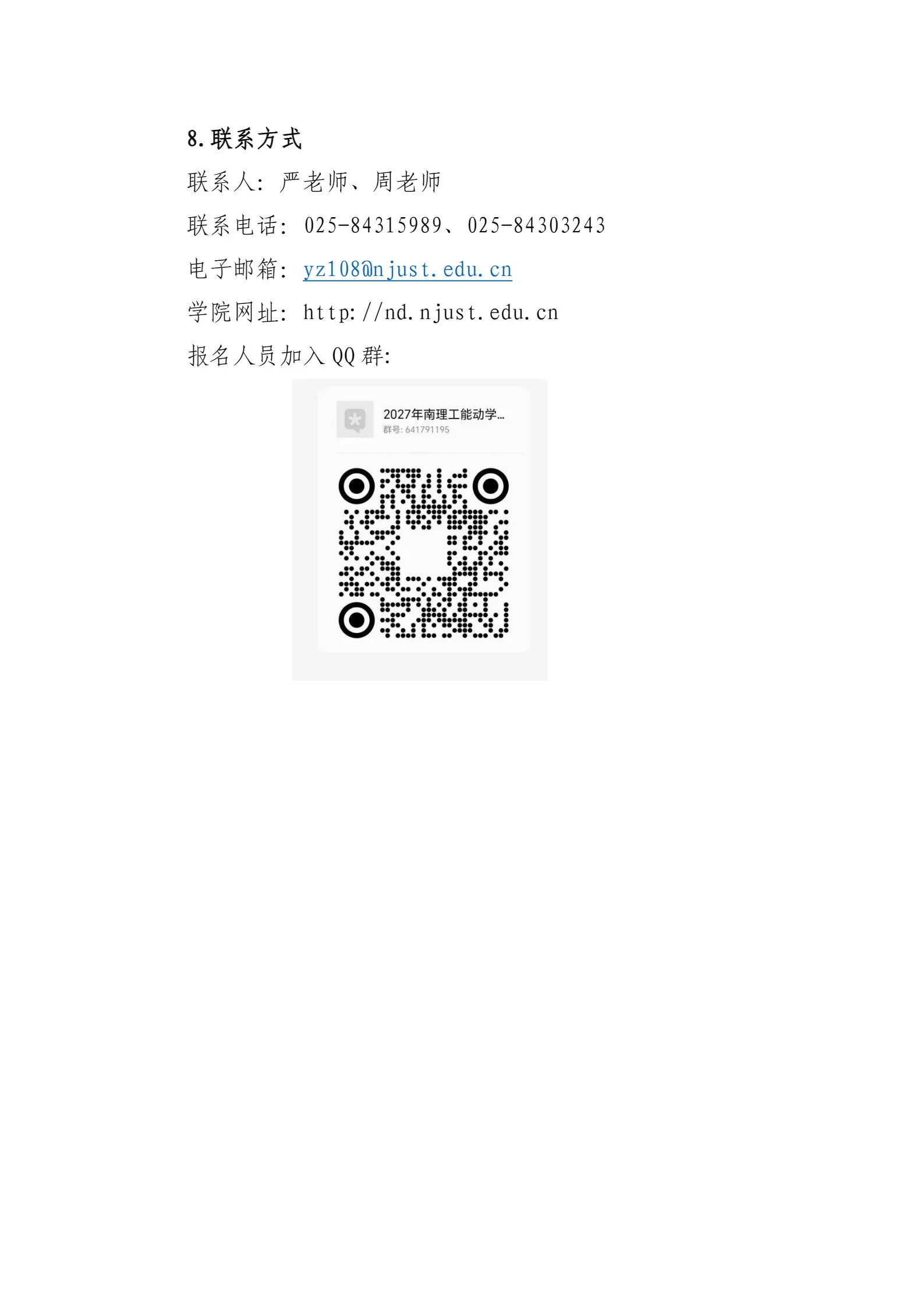 通知图片1